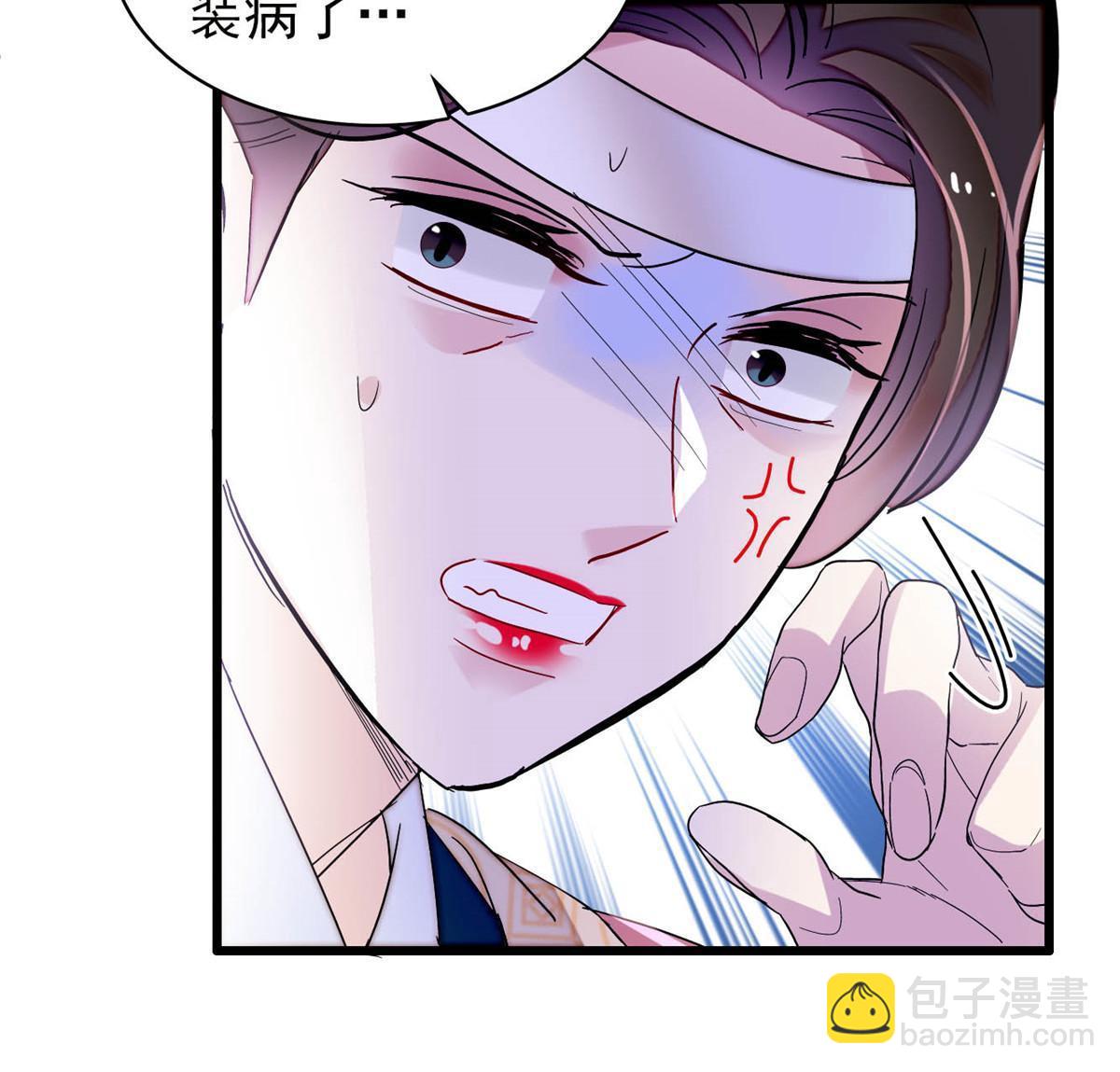 第267话 装病？那就成全你吧50