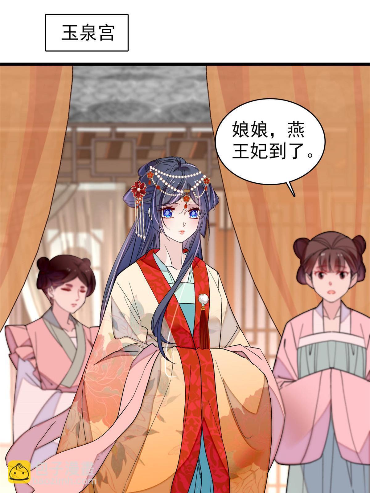 第267话 装病？那就成全你吧6