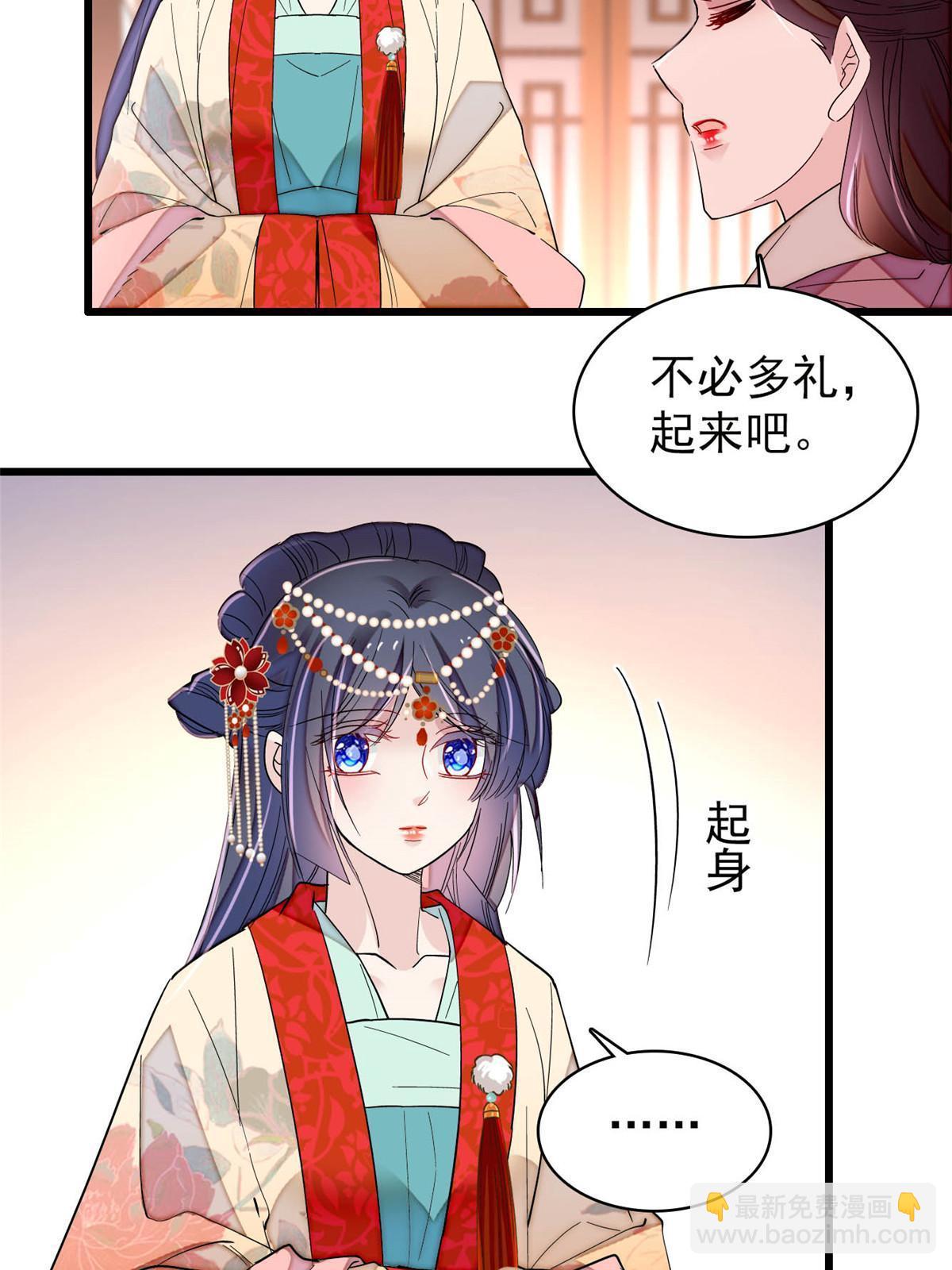 第267话 装病？那就成全你吧8