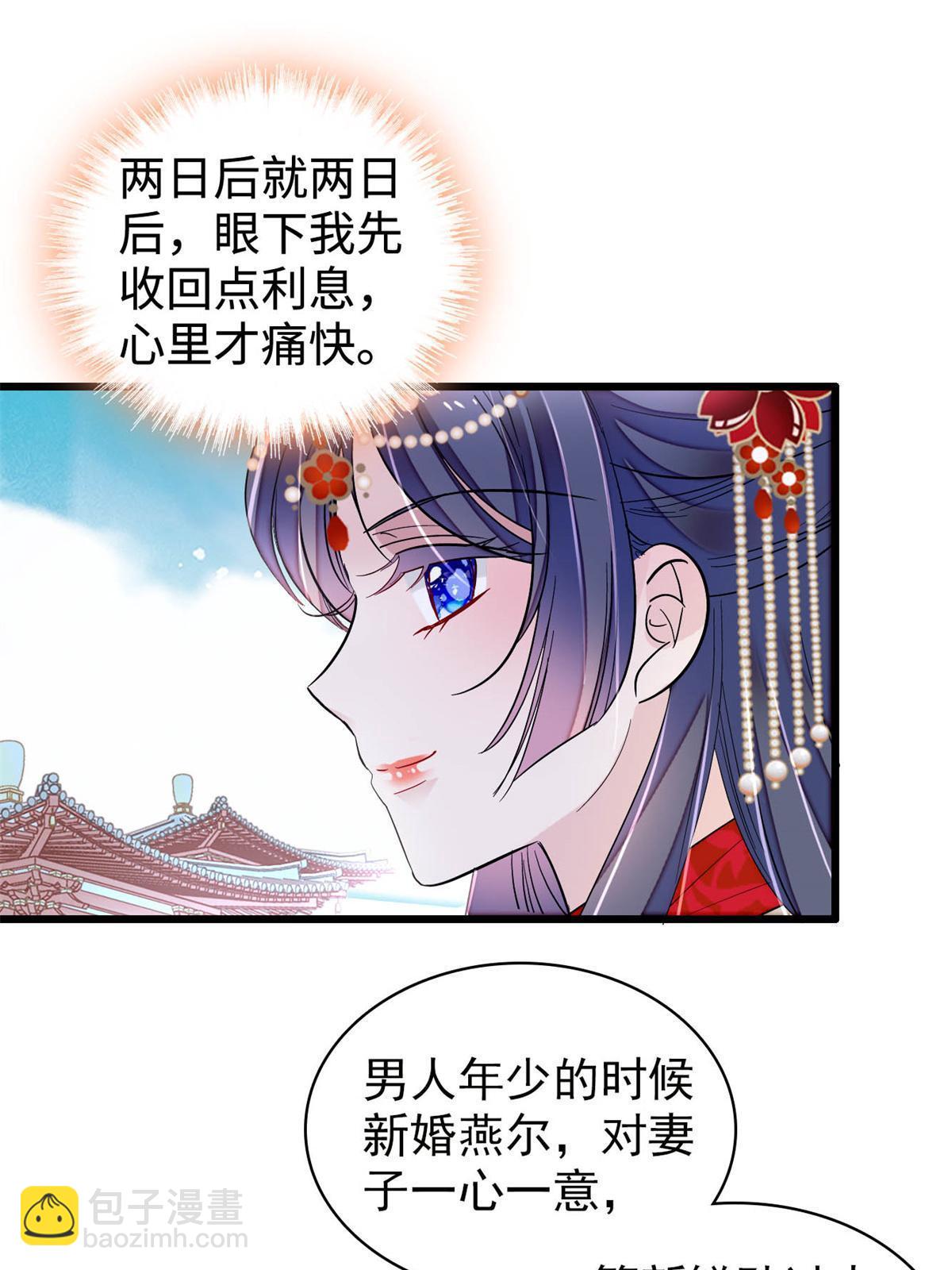 第268话 终于等来这场战斗！10