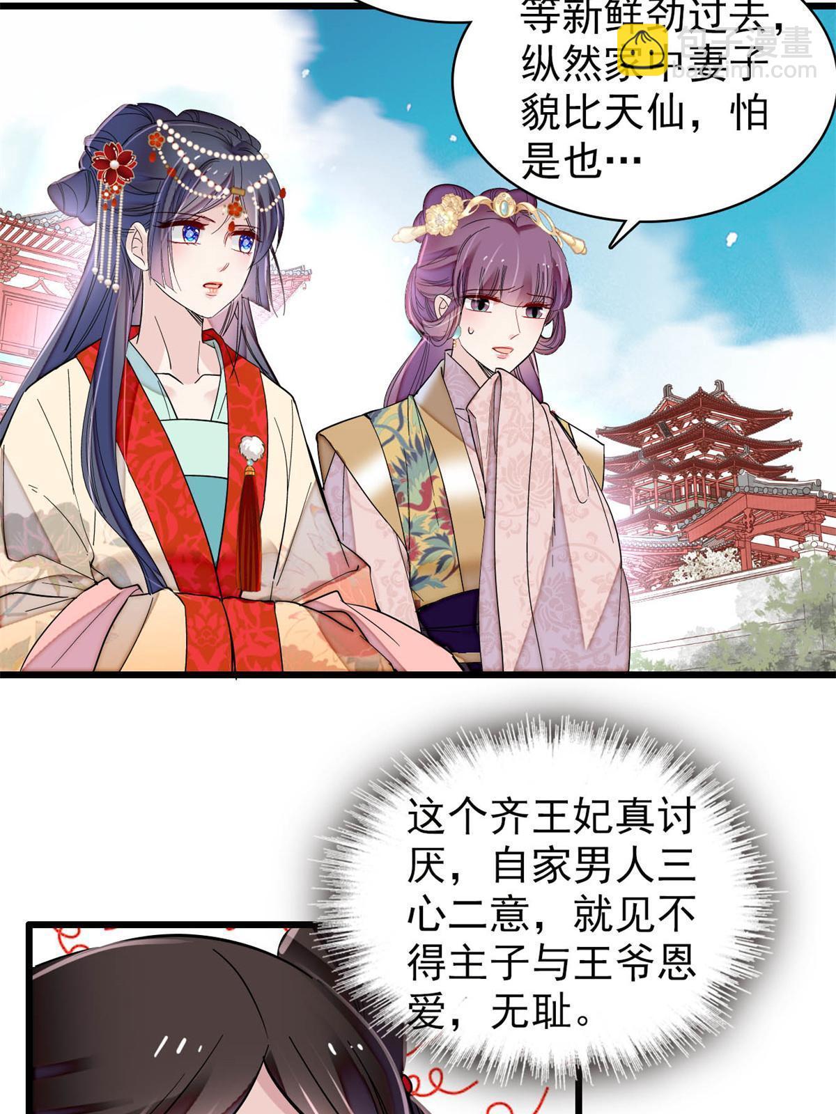 第268话 终于等来这场战斗！11