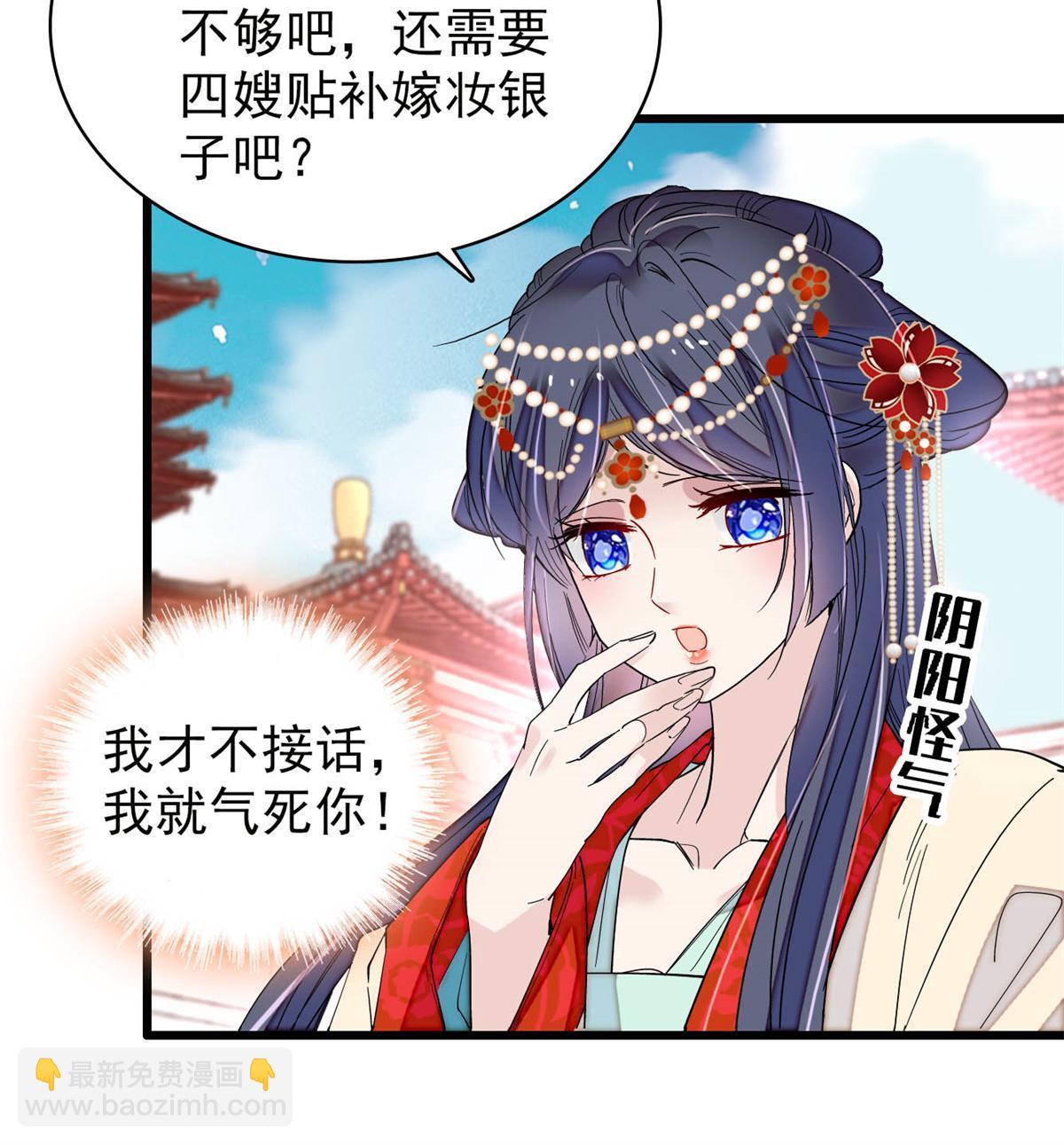 第268话 终于等来这场战斗！13