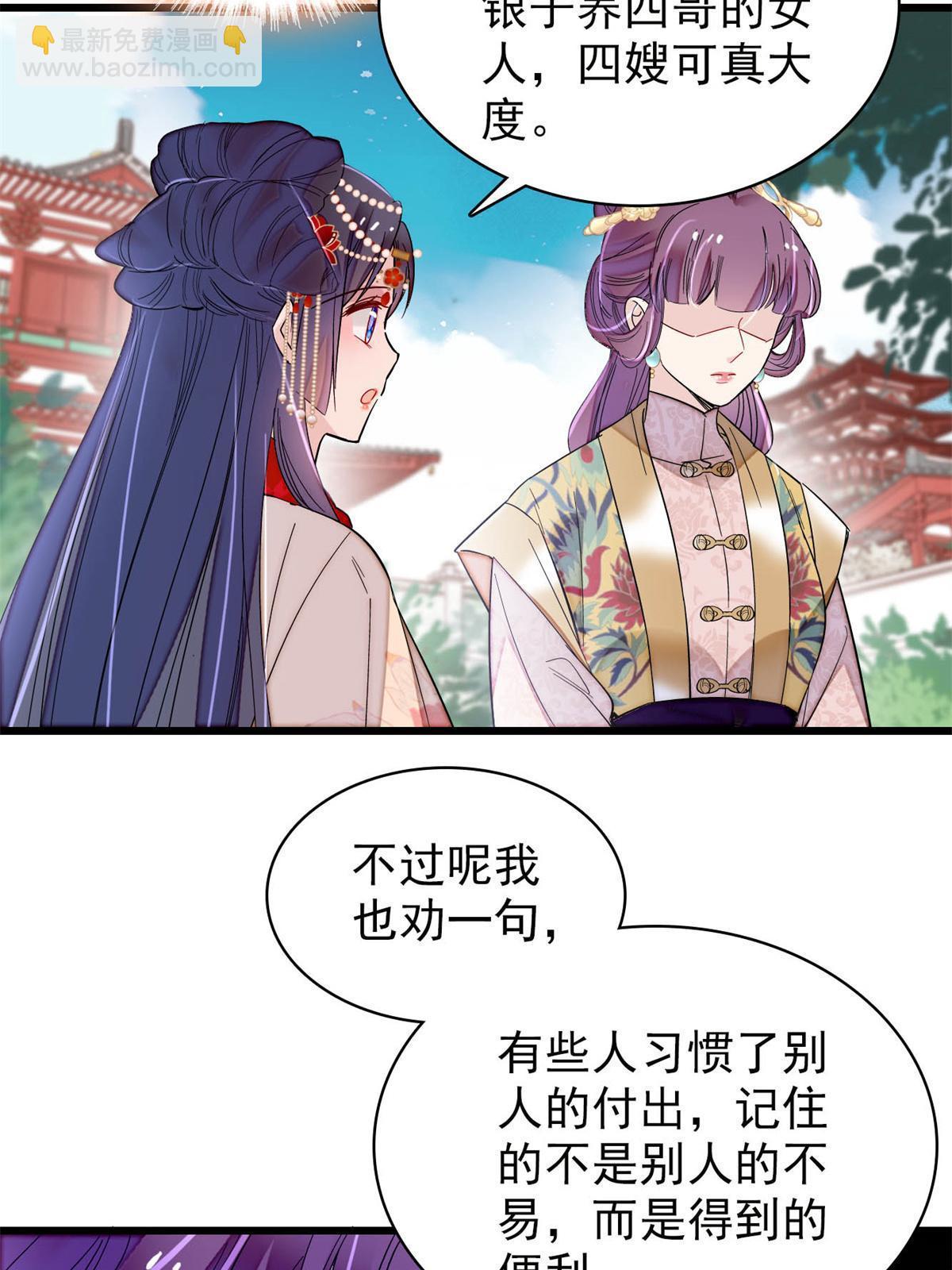 第268话 终于等来这场战斗！16