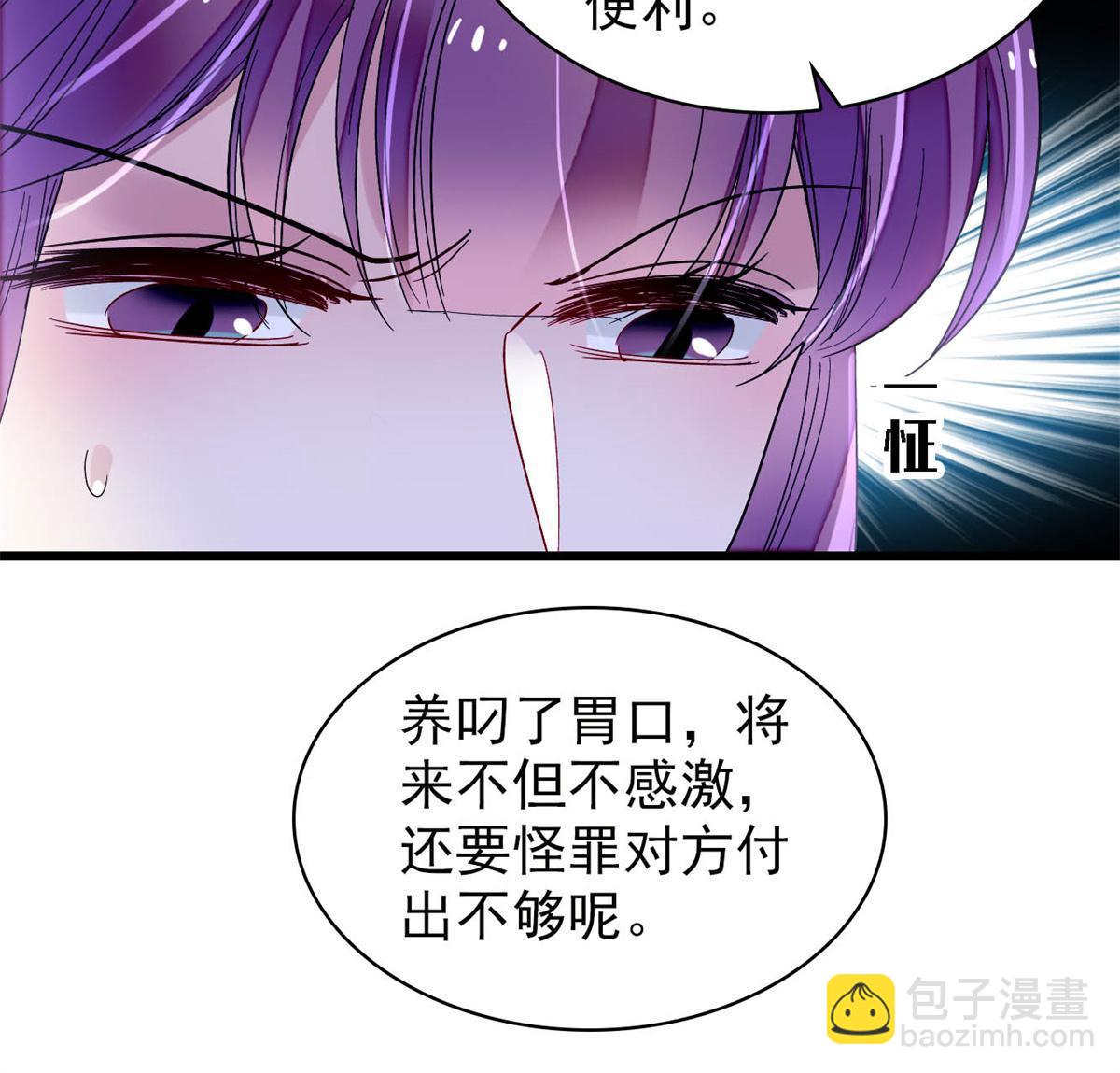 第268话 终于等来这场战斗！17