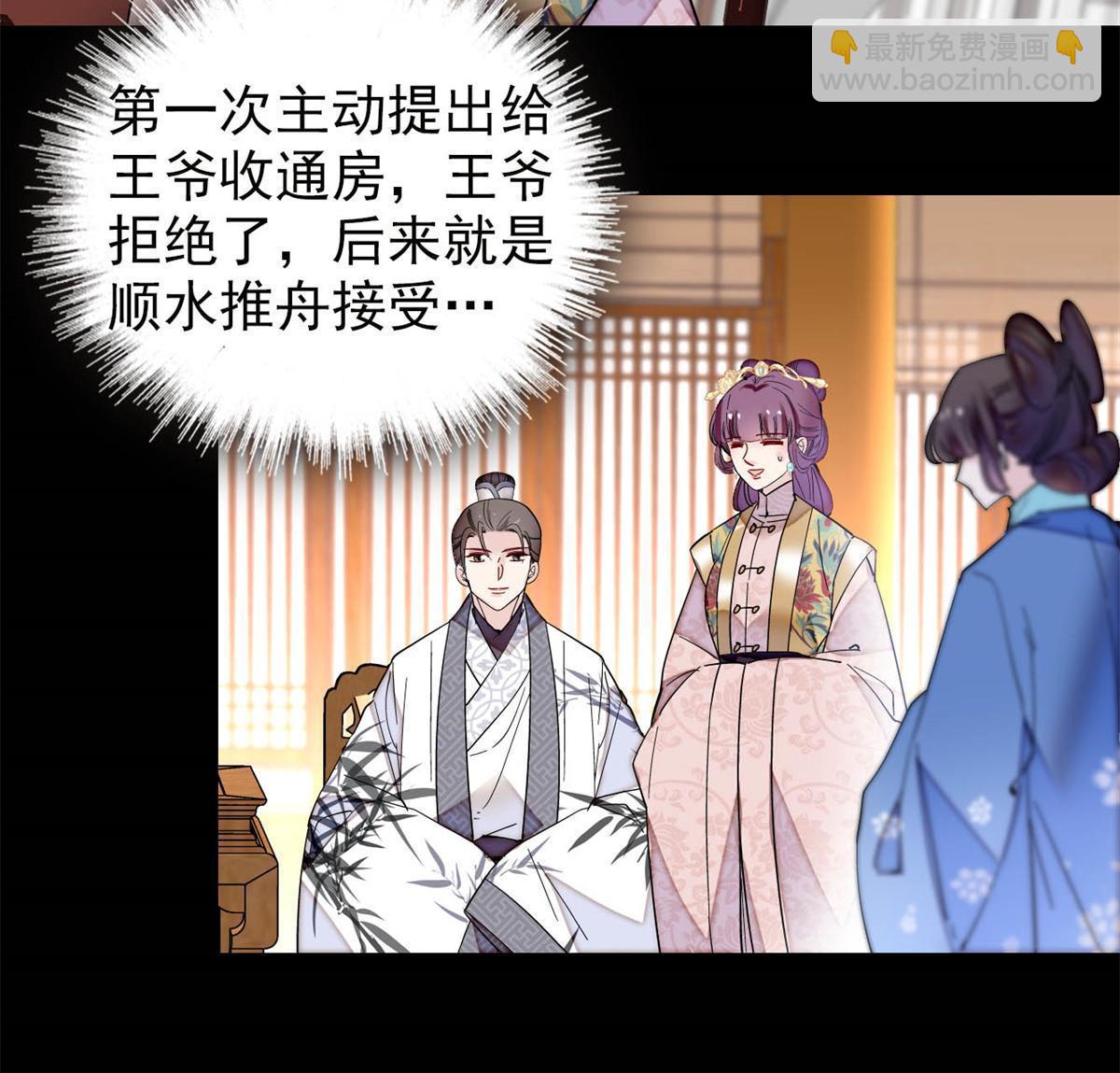 第268话 终于等来这场战斗！21