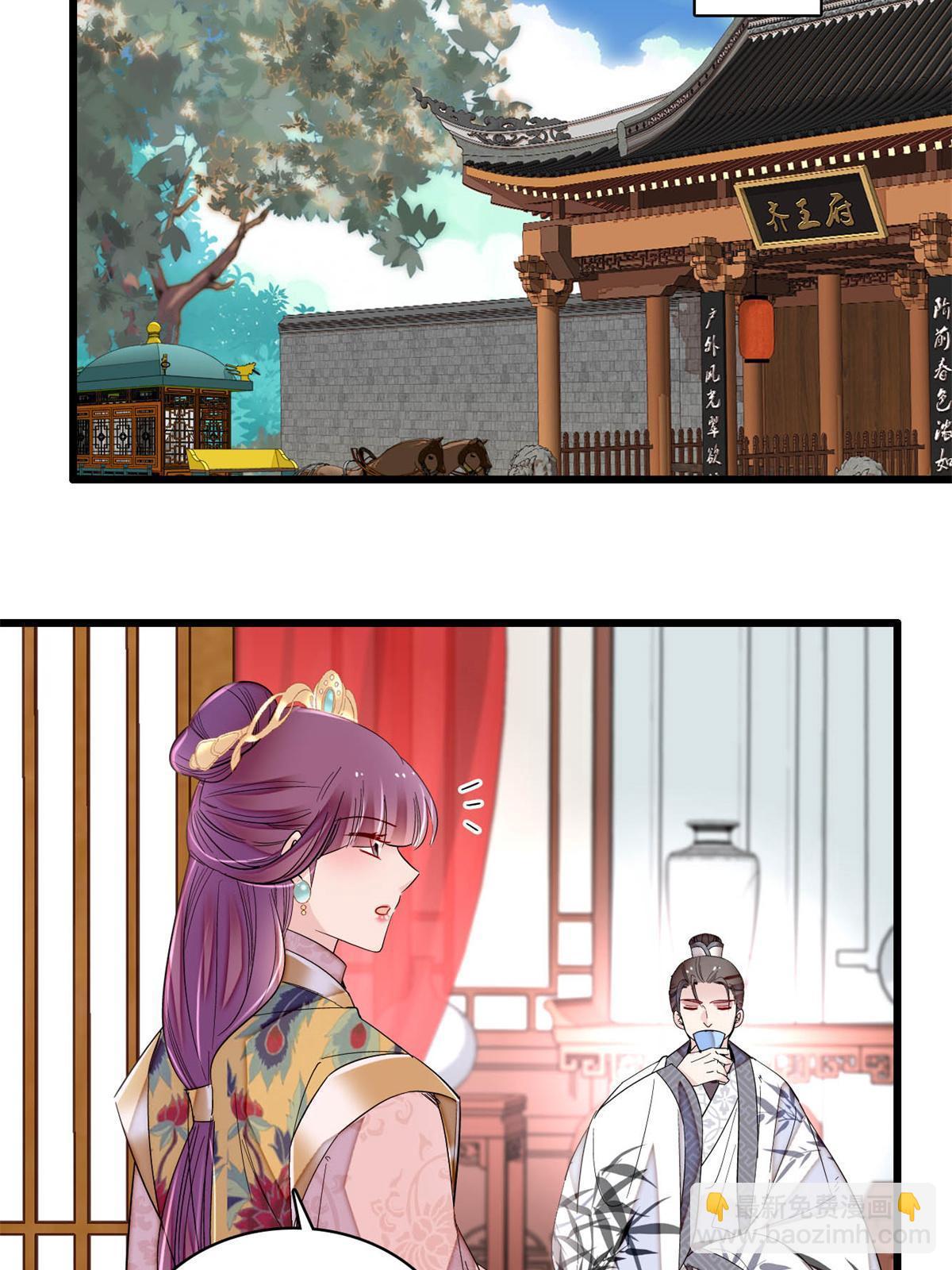 第268话 终于等来这场战斗！23