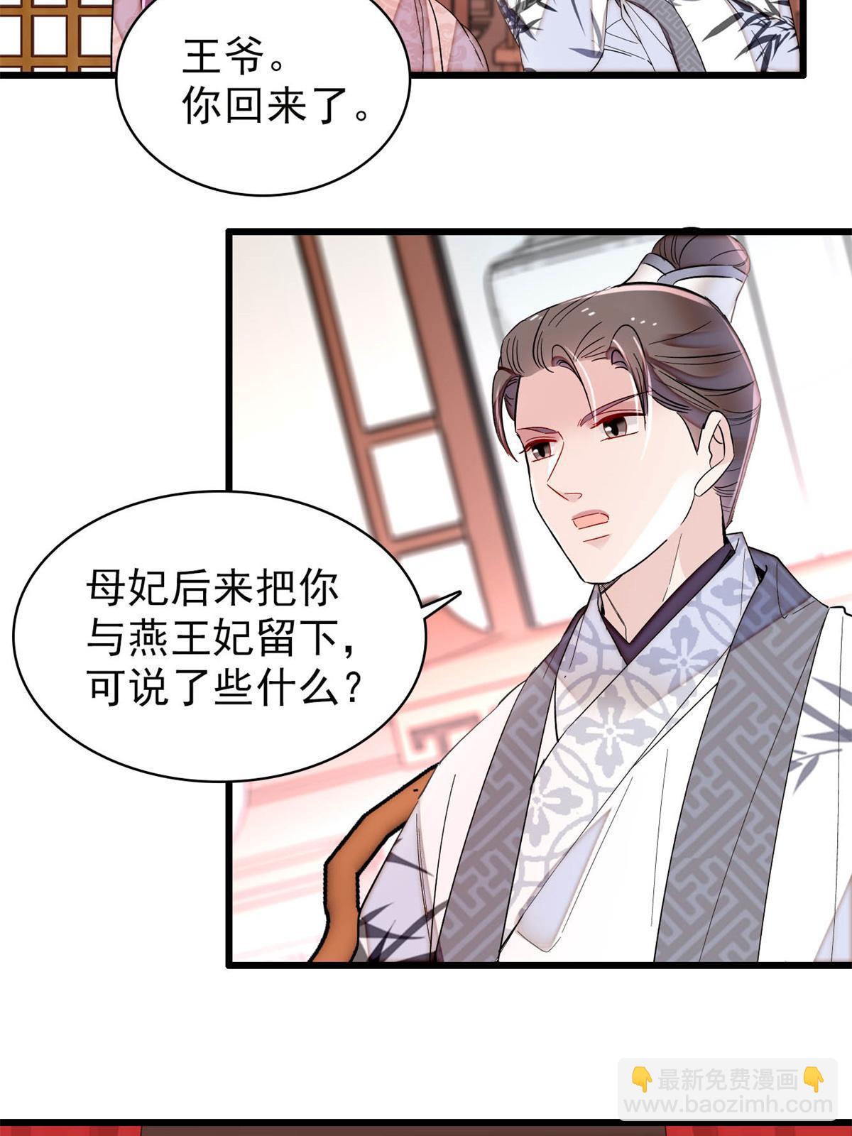 第268话 终于等来这场战斗！24
