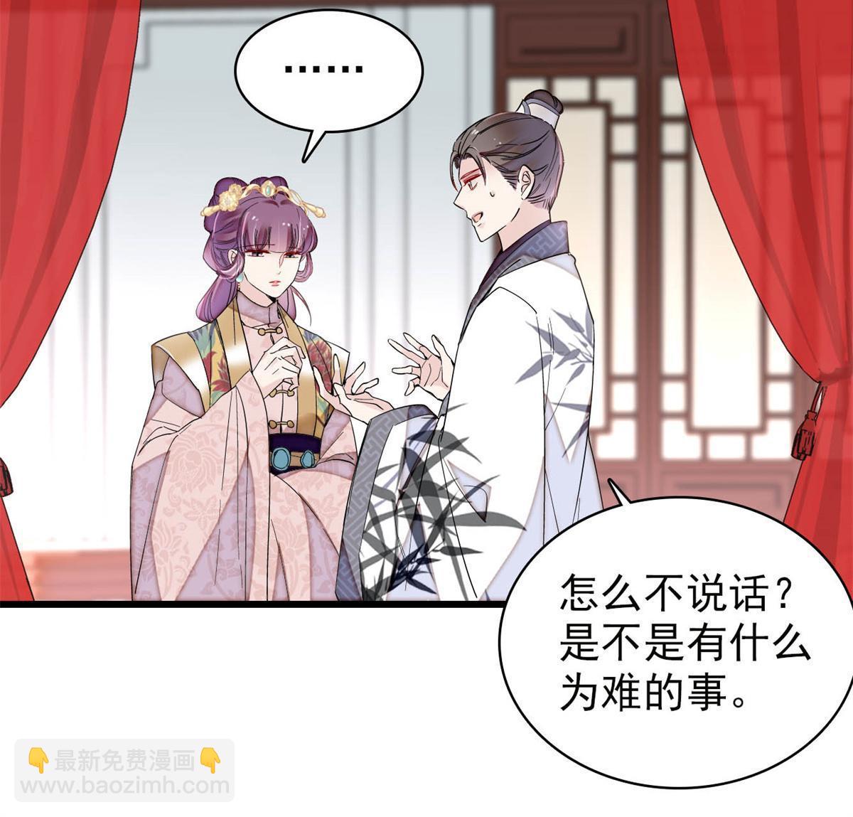 第268话 终于等来这场战斗！25