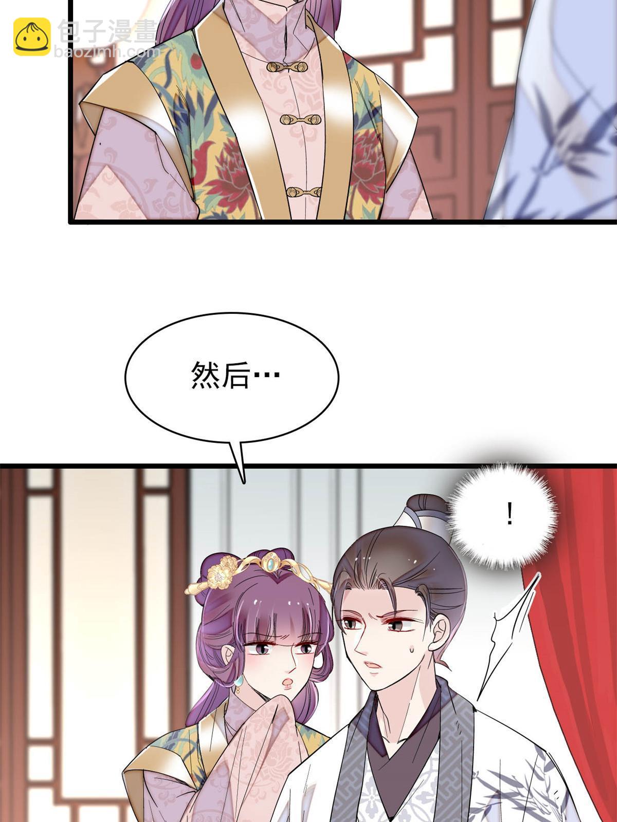 第268话 终于等来这场战斗！27