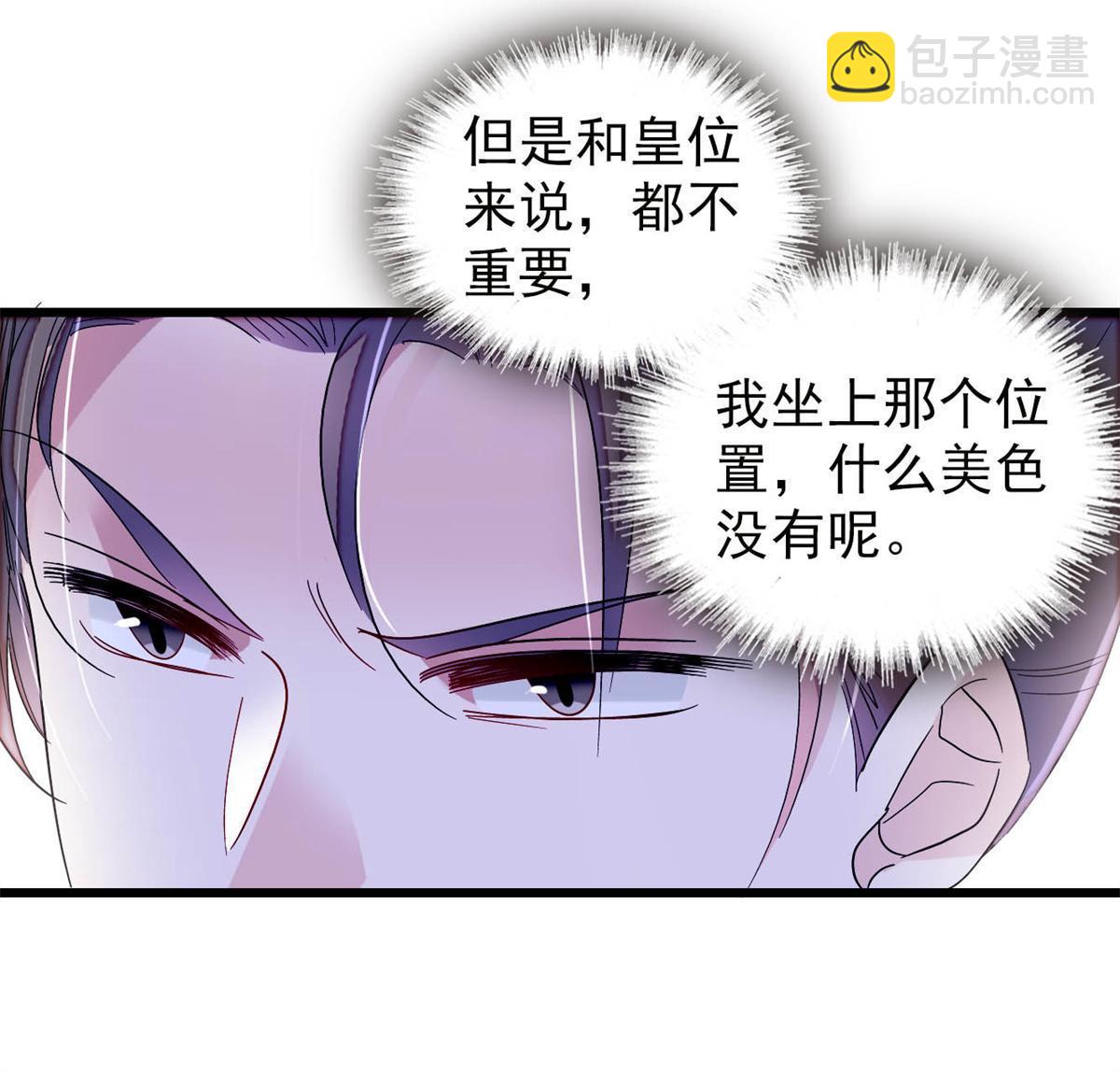 第268话 终于等来这场战斗！29
