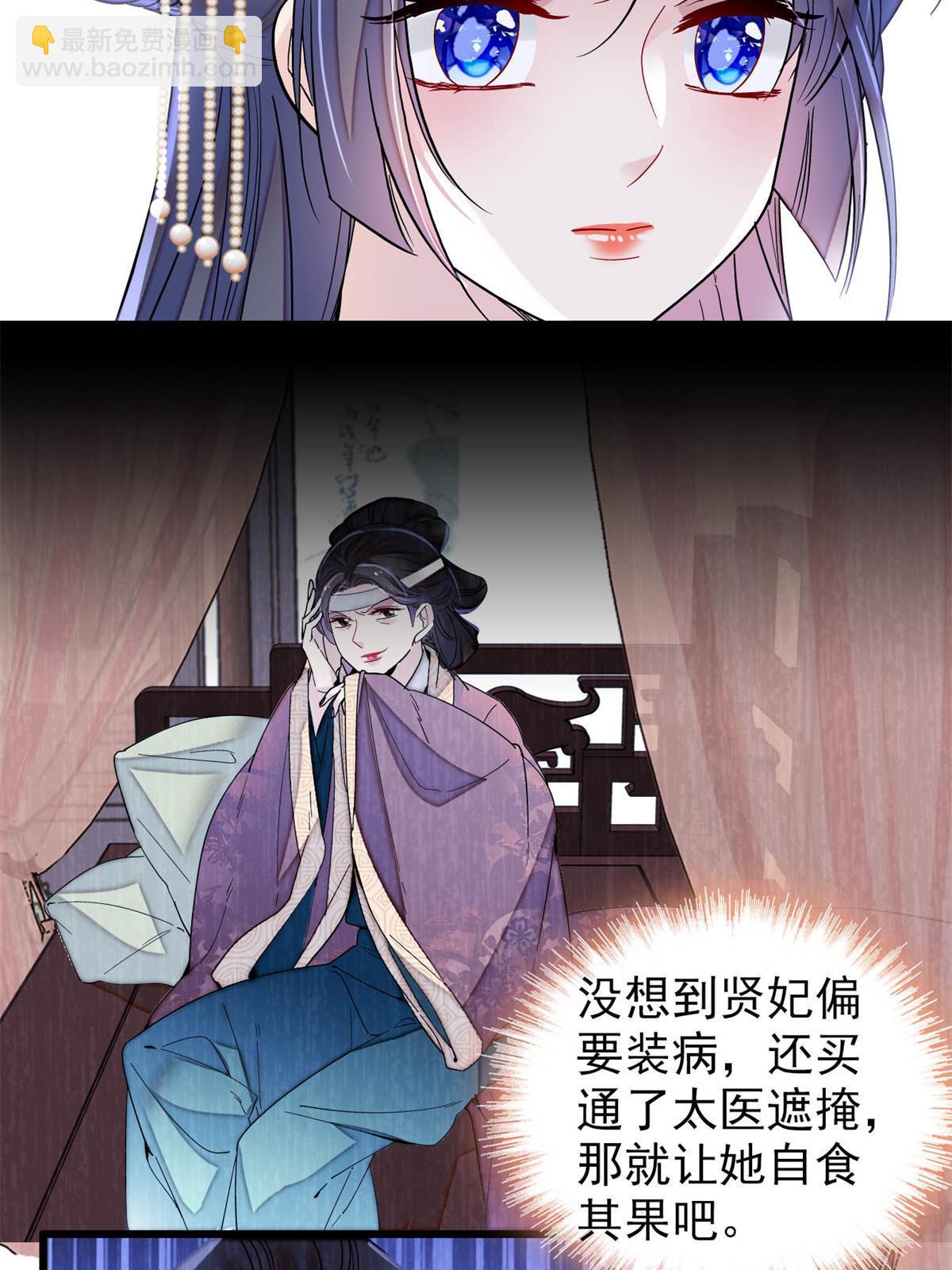 第268话 终于等来这场战斗！3
