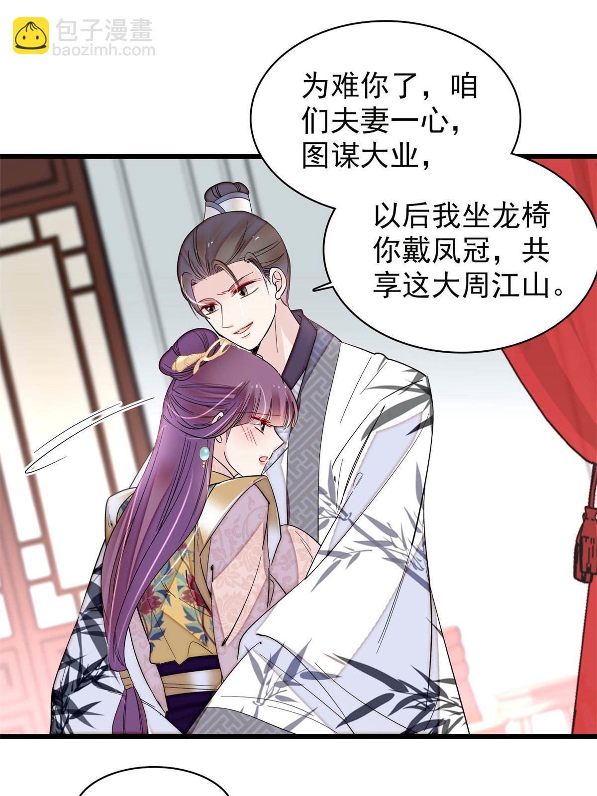 第268话 终于等来这场战斗！30