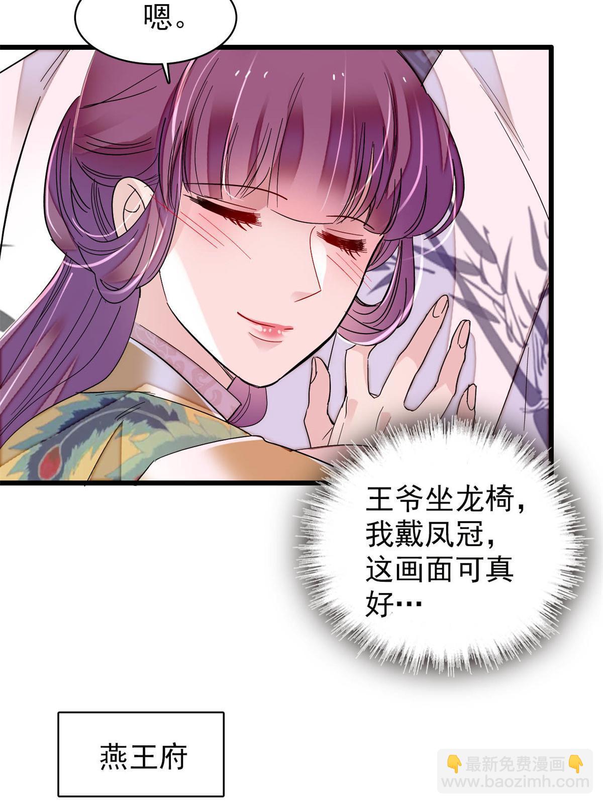 第268话 终于等来这场战斗！31
