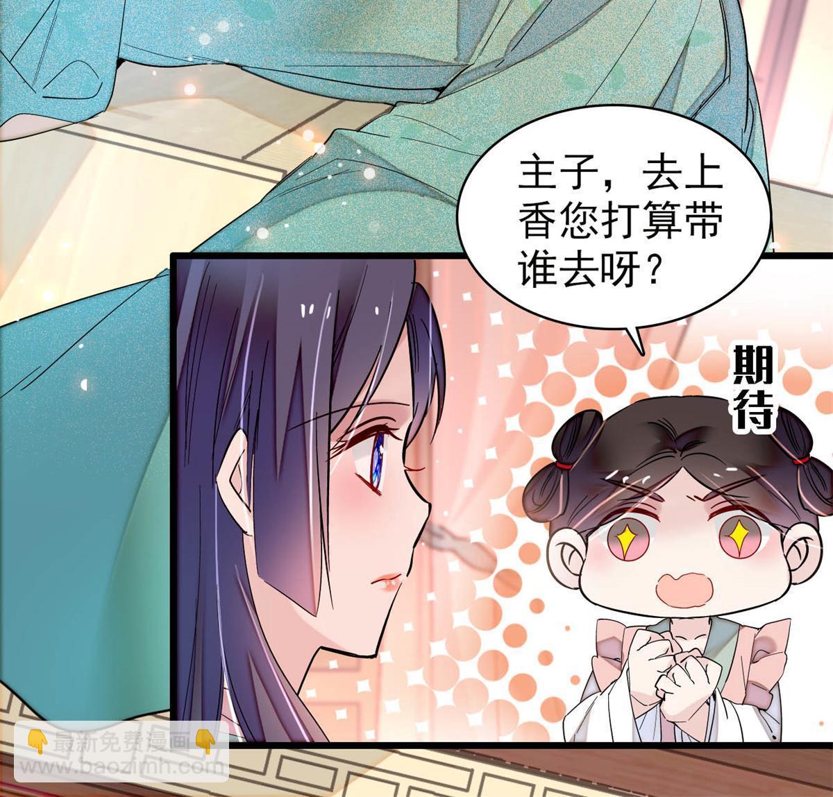 第268话 终于等来这场战斗！37