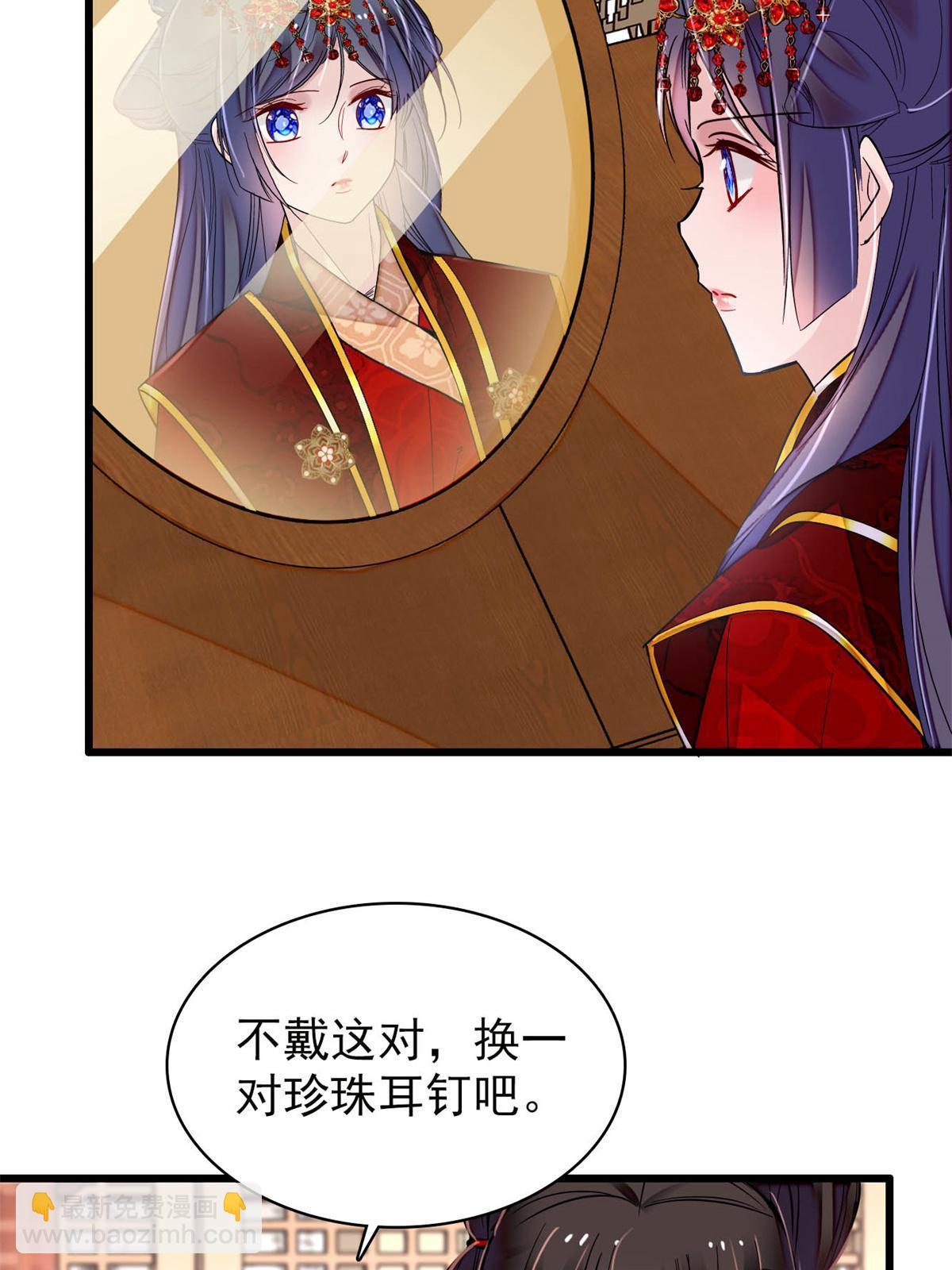 第268话 终于等来这场战斗！43