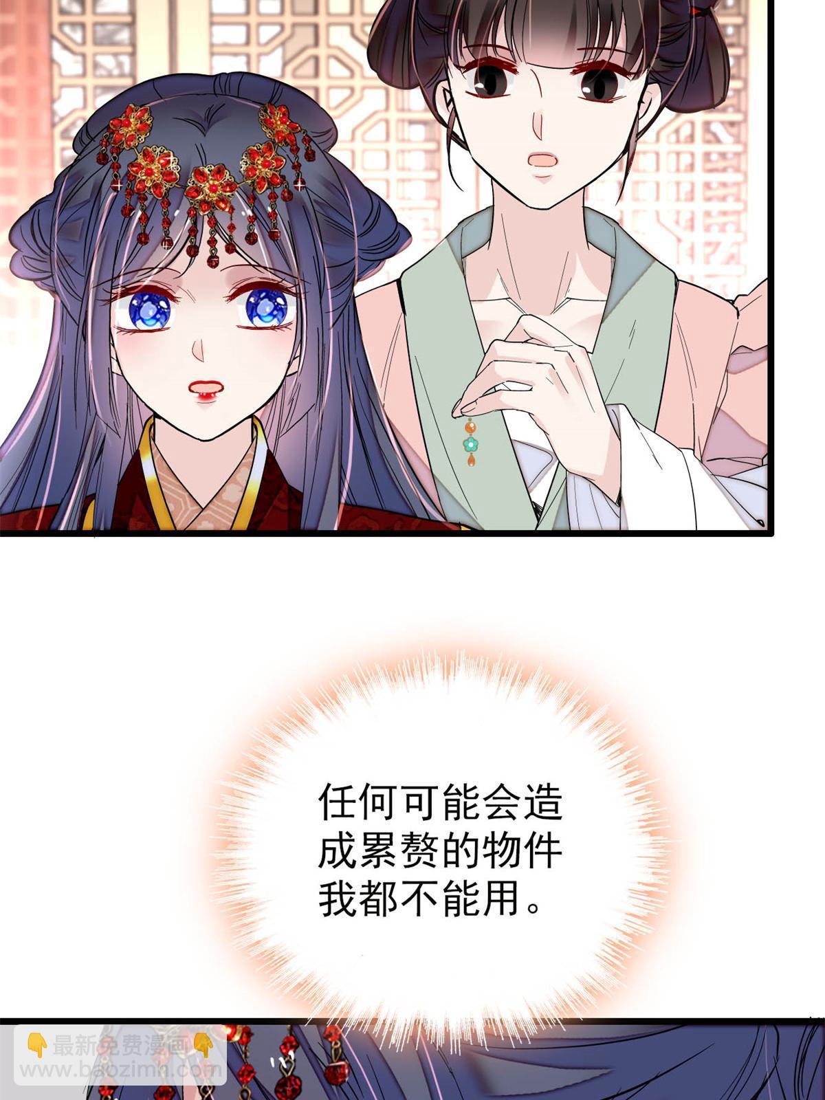 第268话 终于等来这场战斗！44