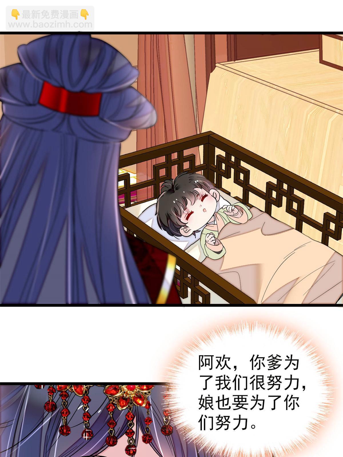 第268话 终于等来这场战斗！46
