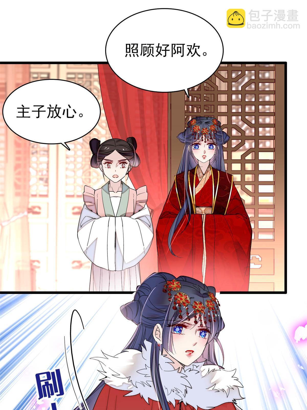 第268话 终于等来这场战斗！48
