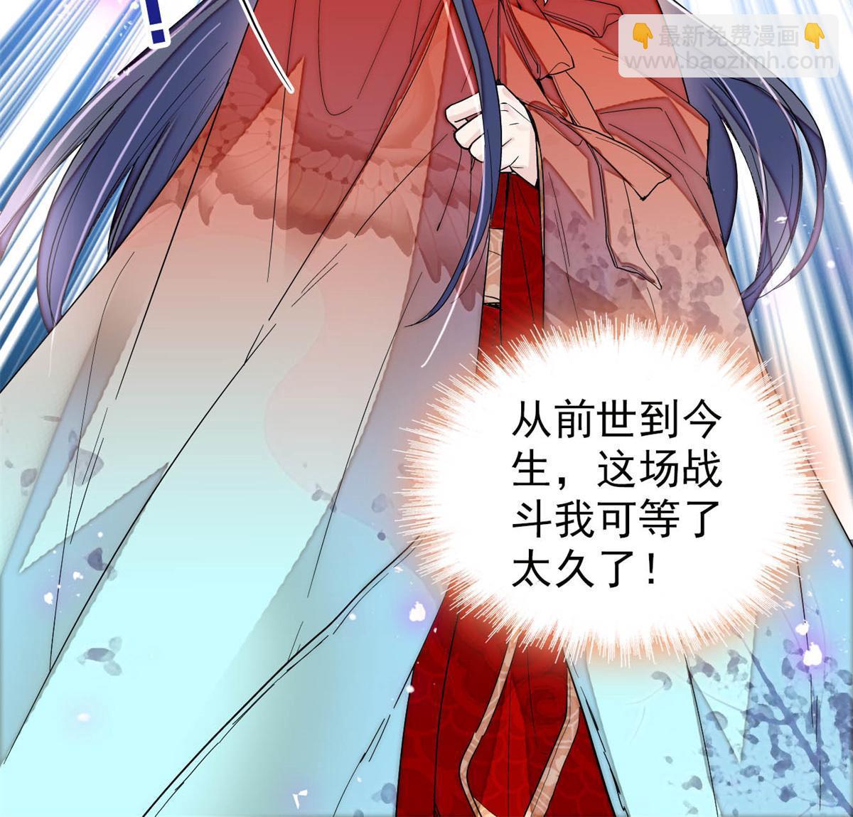 第268话 终于等来这场战斗！49