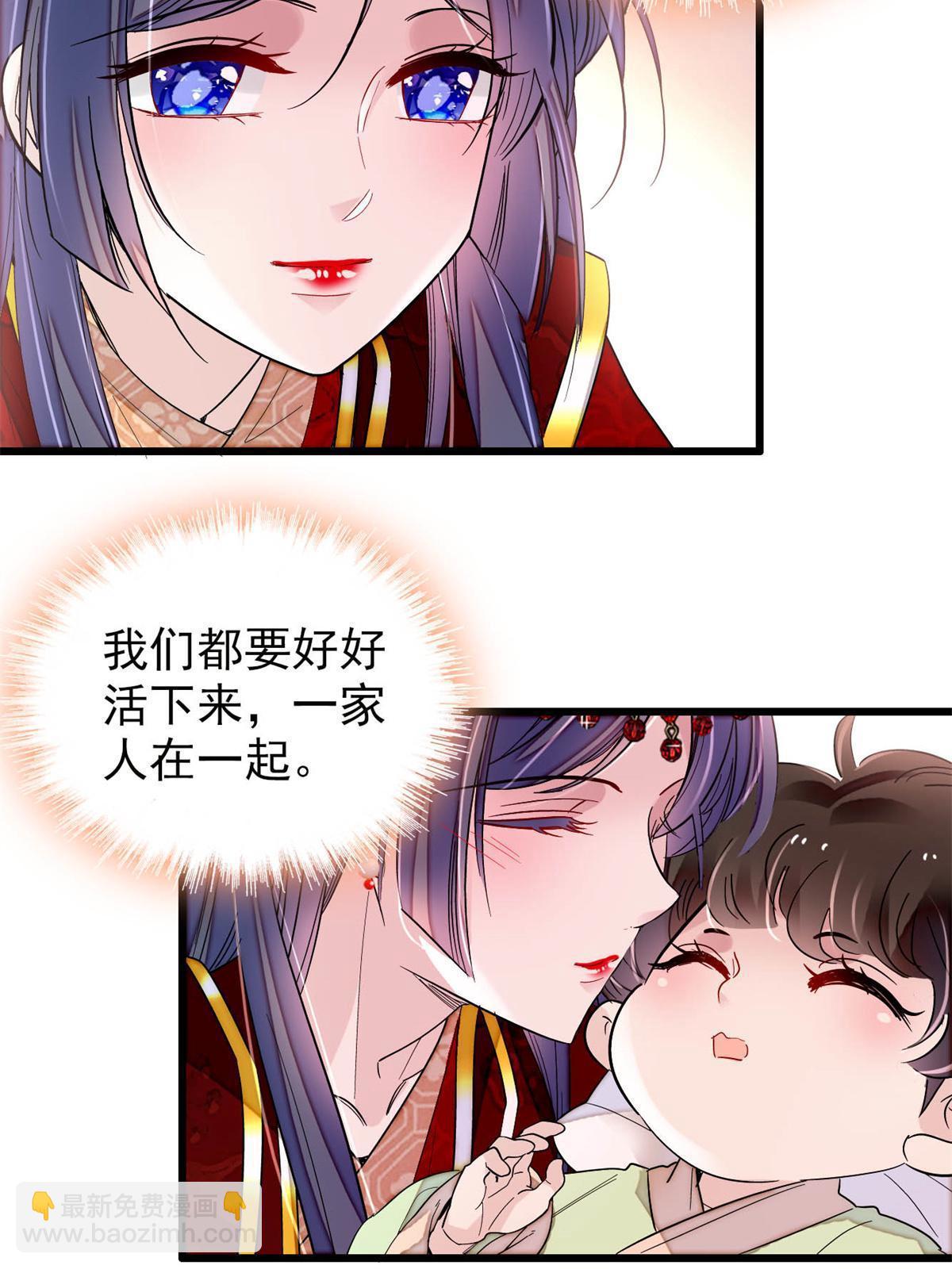 第268话 终于等来这场战斗！51