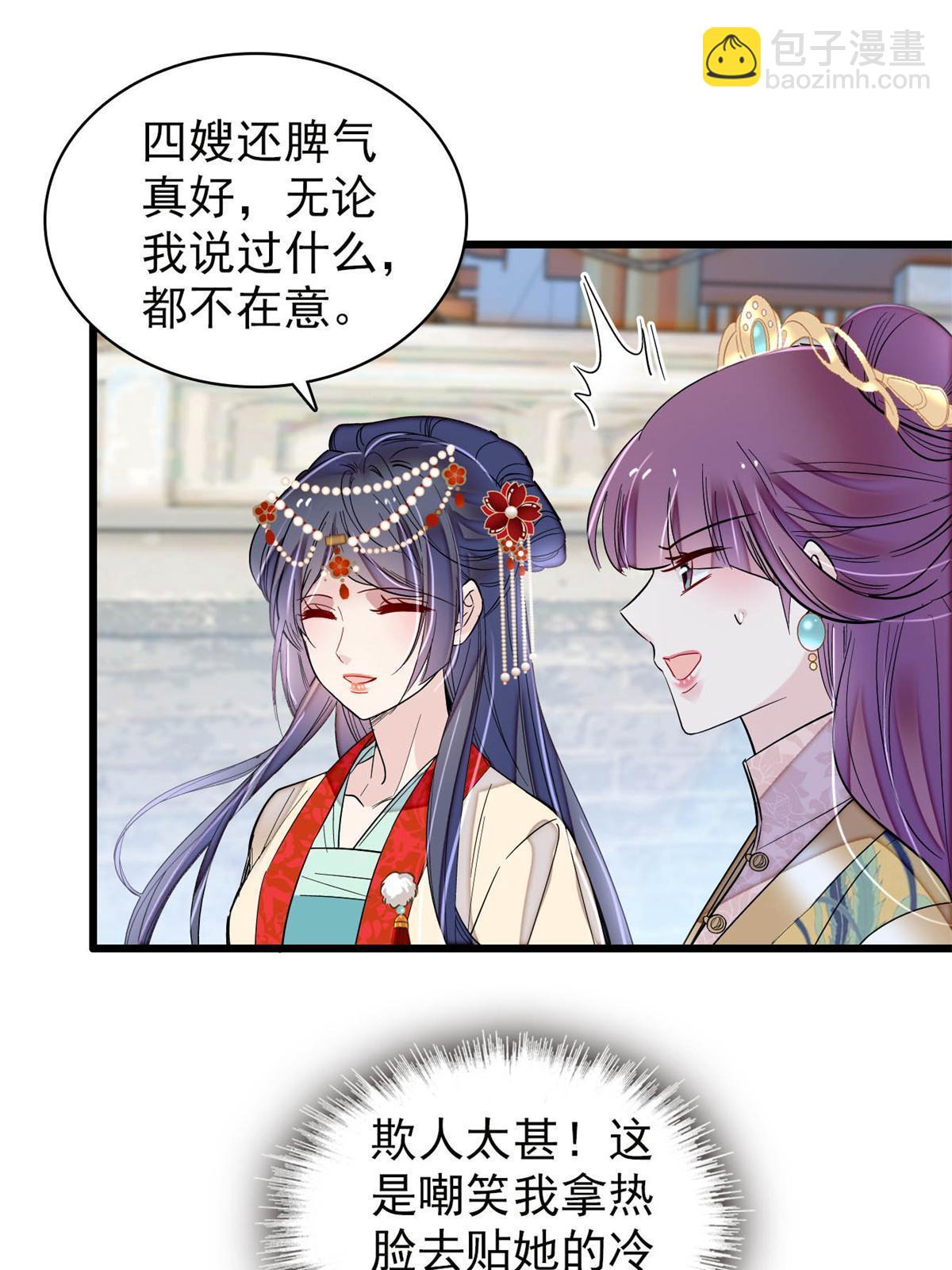 第268话 终于等来这场战斗！6