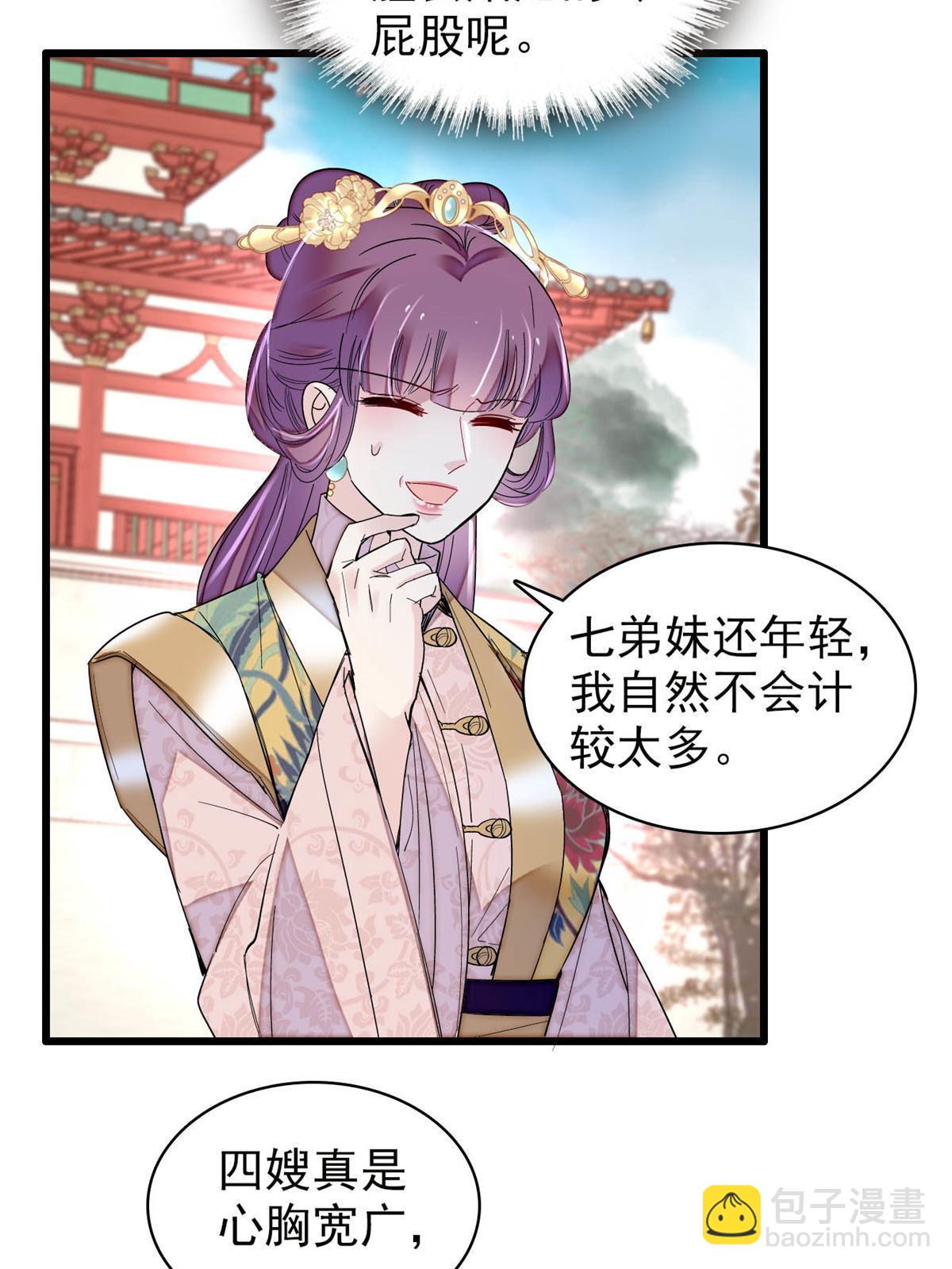 第268话 终于等来这场战斗！7