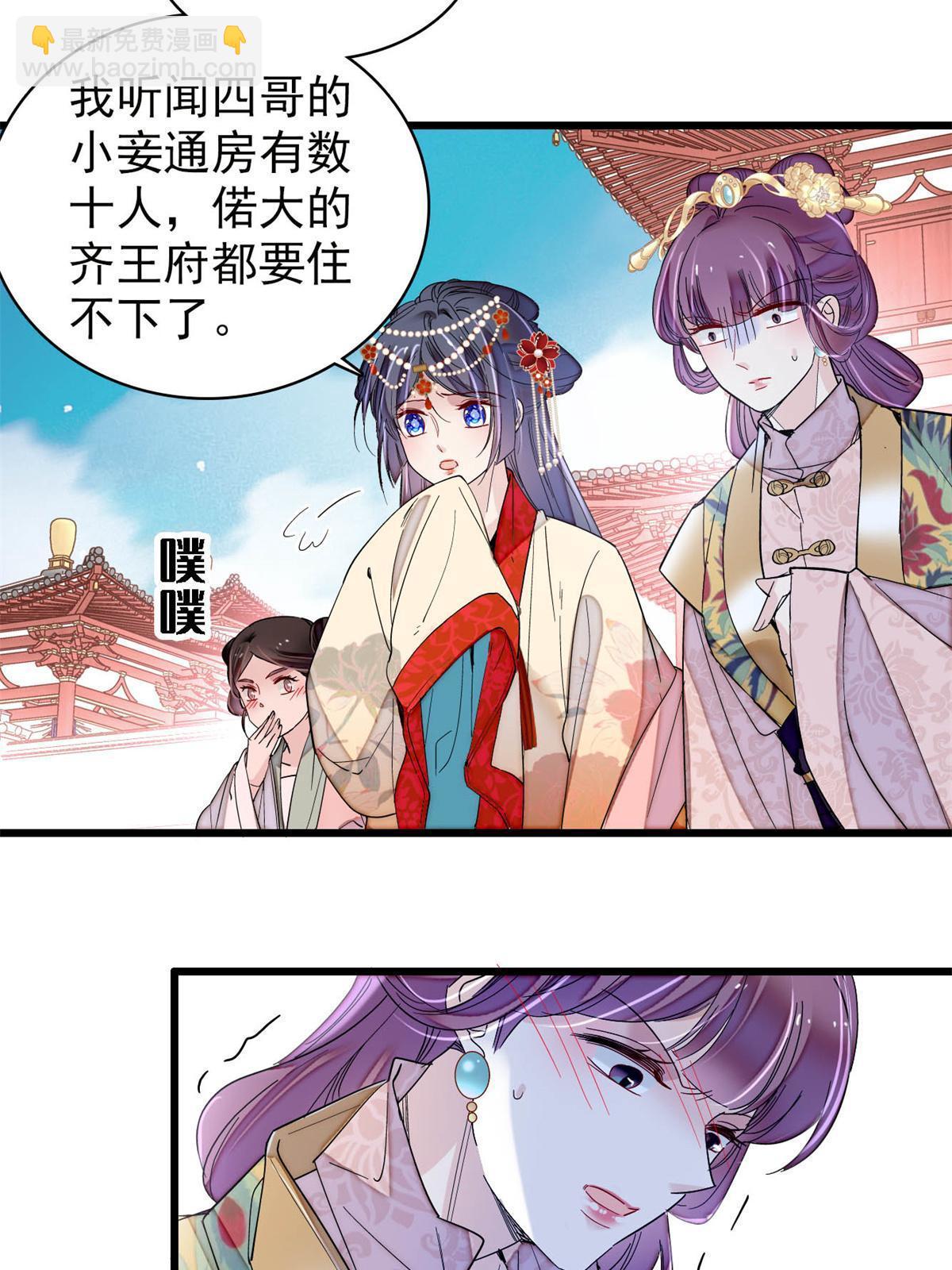 第268话 终于等来这场战斗！8
