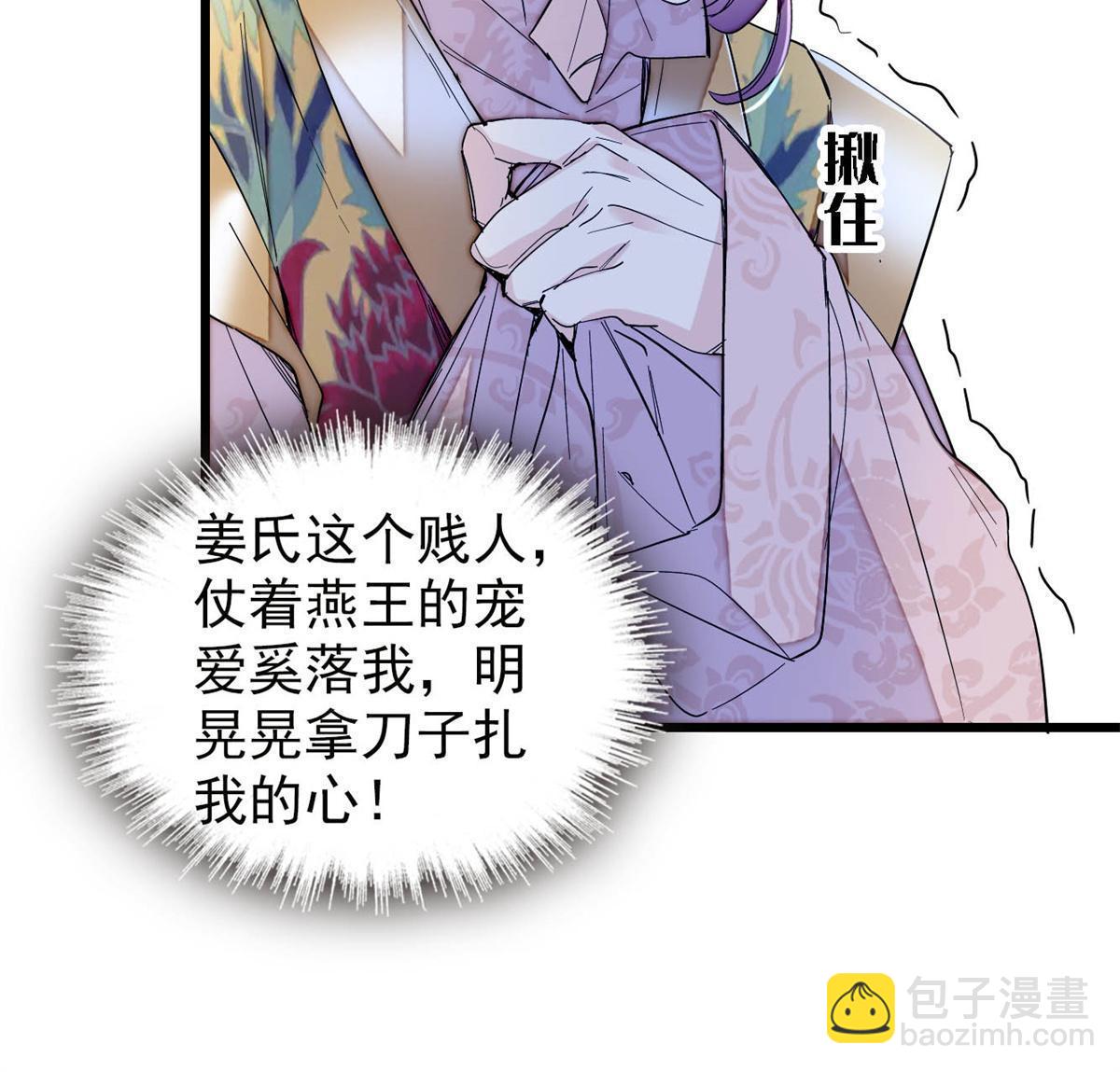 第268话 终于等来这场战斗！9