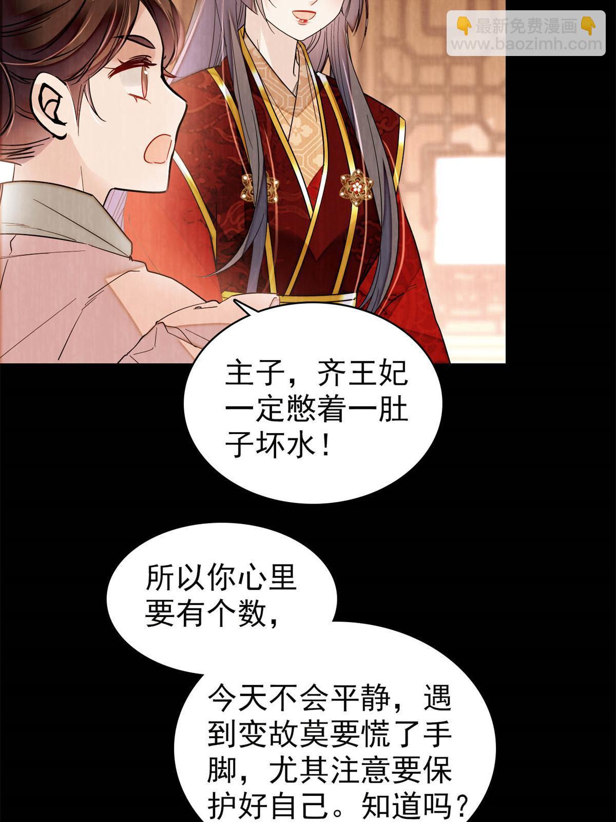 第269话 让你不痛快就对了24