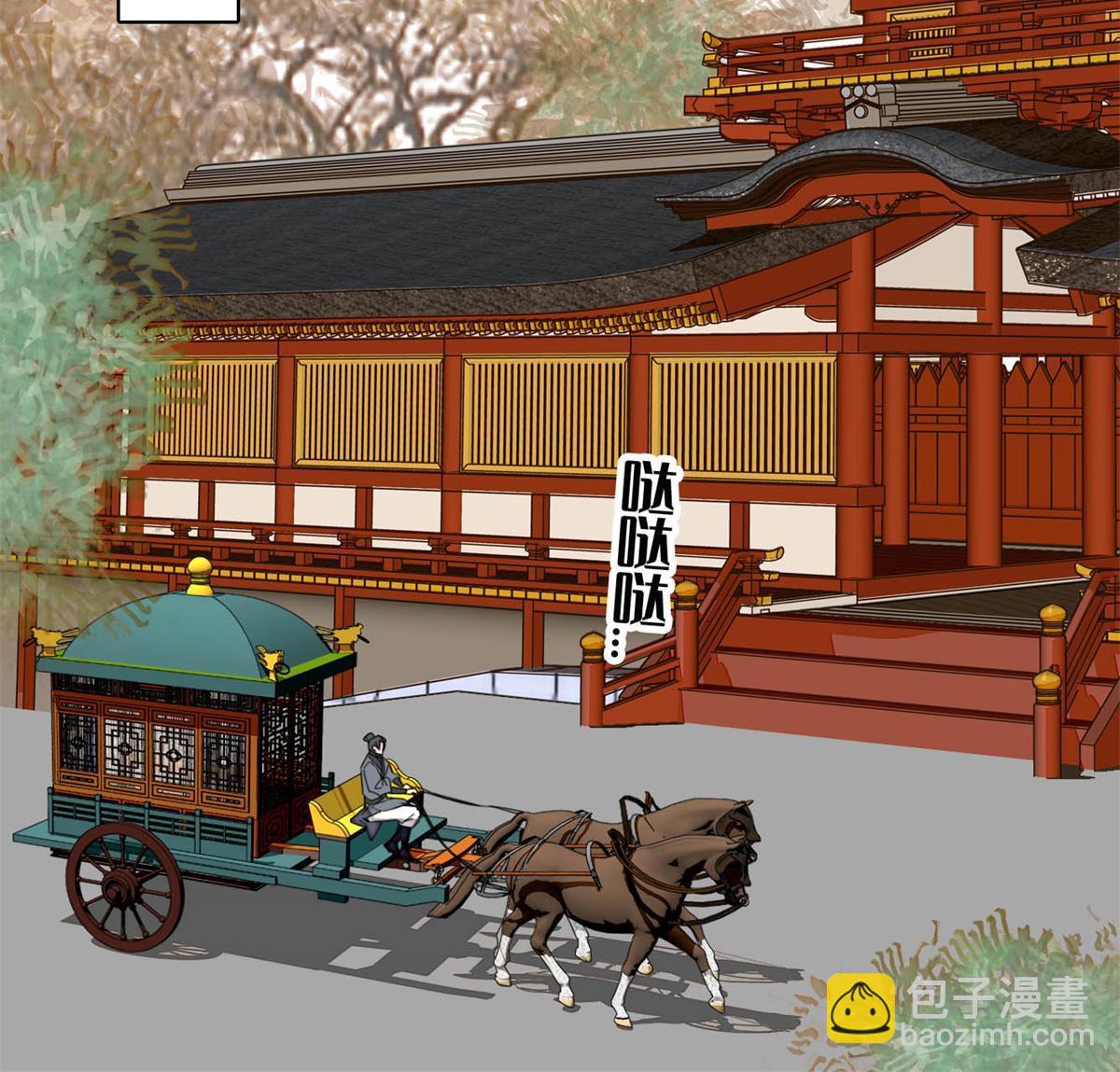 第269话 让你不痛快就对了33