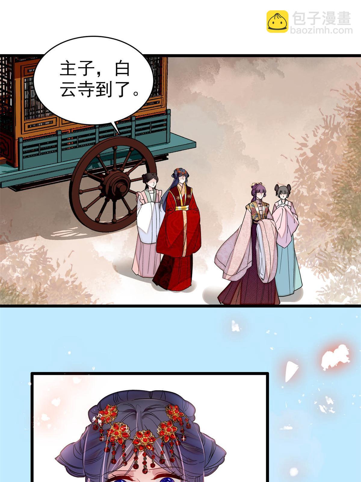 第269话 让你不痛快就对了34