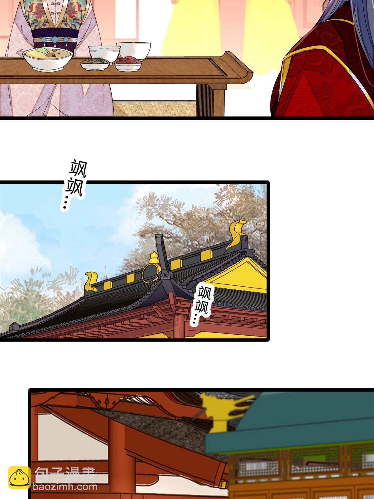 第270话 我中计了？我装的24