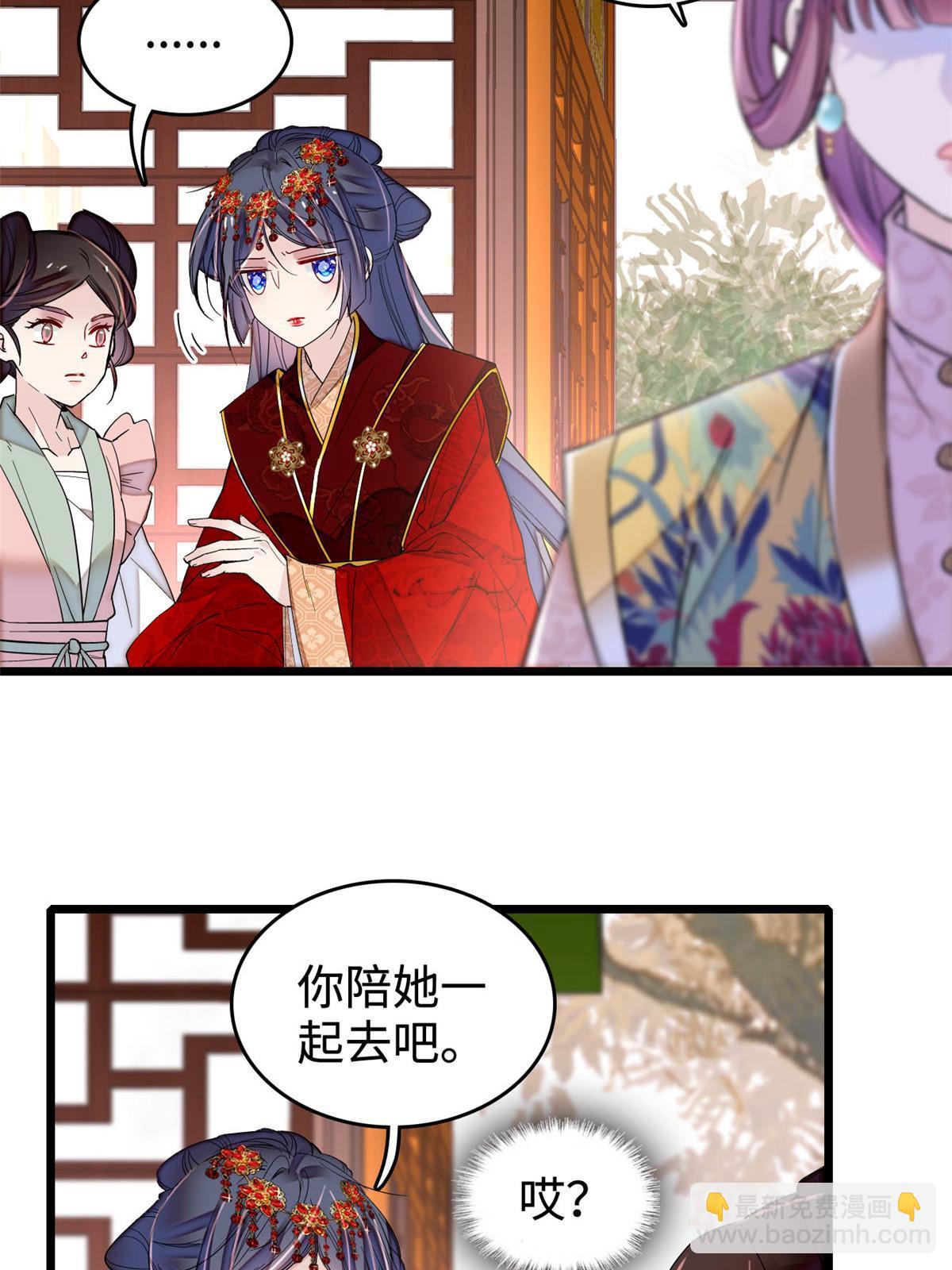 第270话 我中计了？我装的28