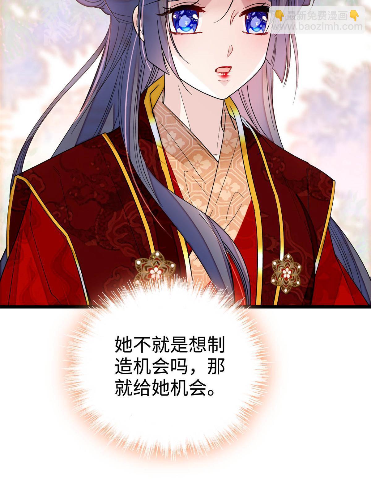 第270话 我中计了？我装的30