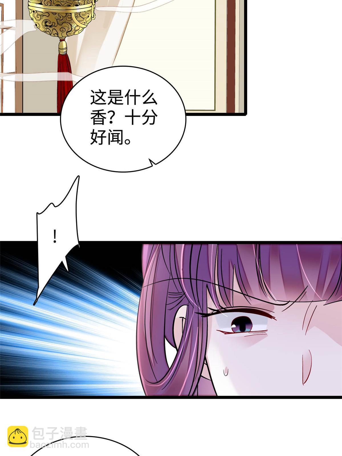 第270话 我中计了？我装的37