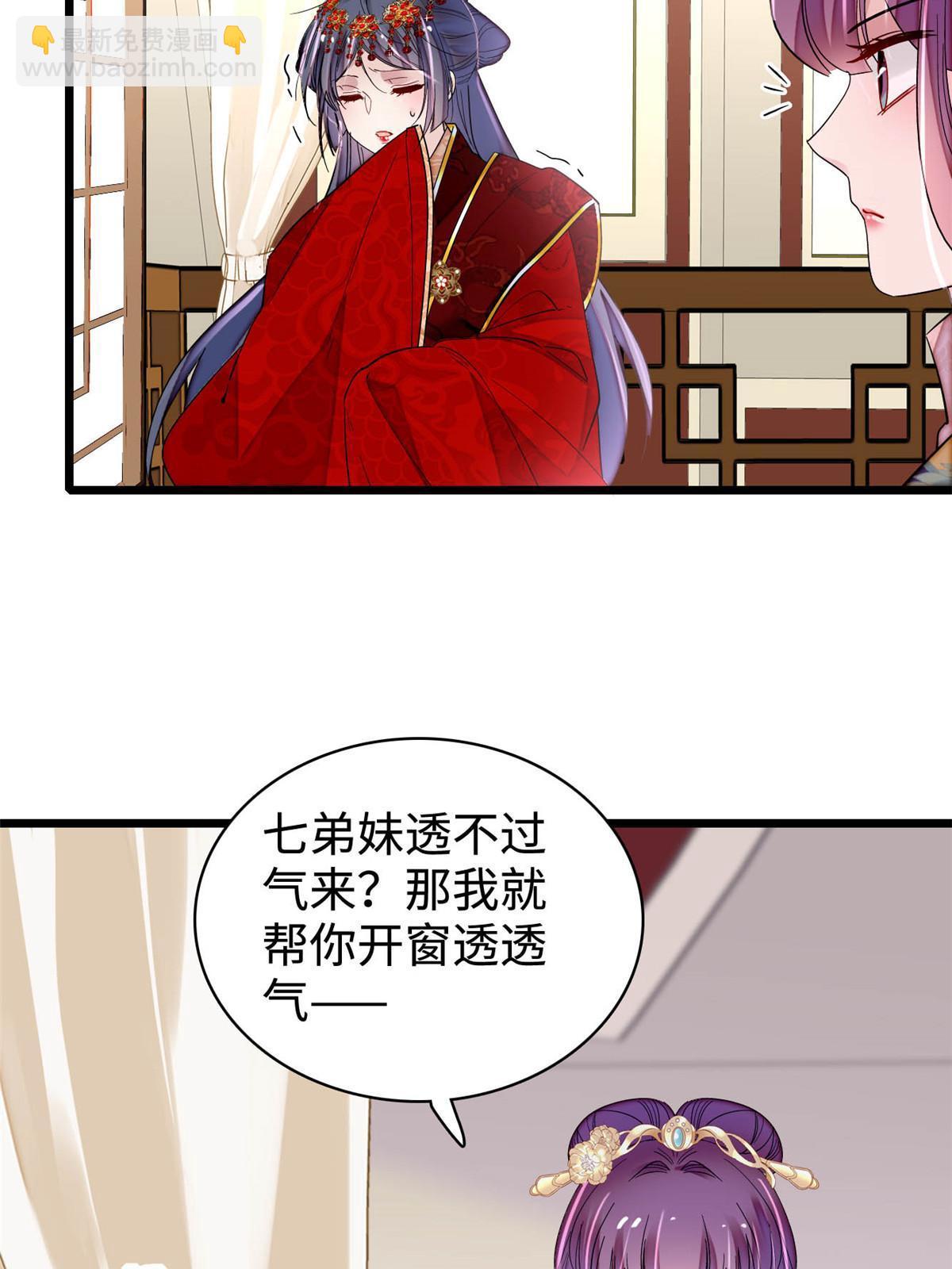 第270话 我中计了？我装的42