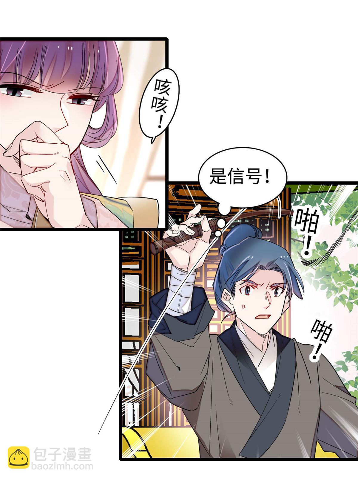 第270话 我中计了？我装的44