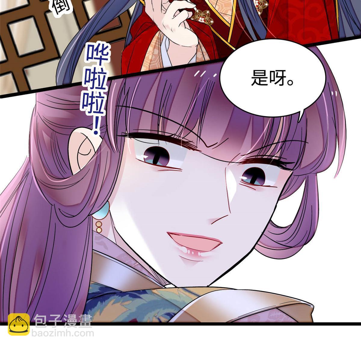 第270话 我中计了？我装的51