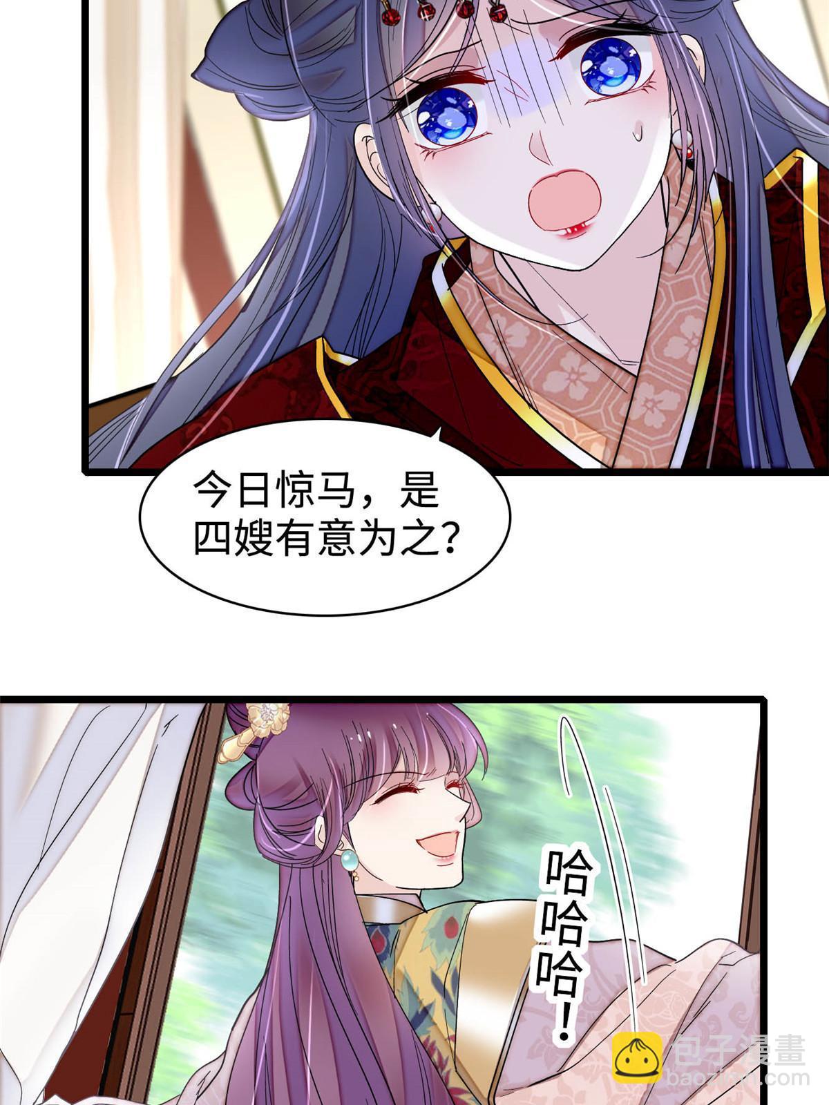 第270话 我中计了？我装的54