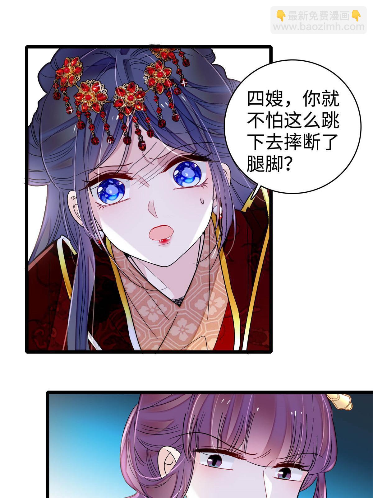 第270话 我中计了？我装的56