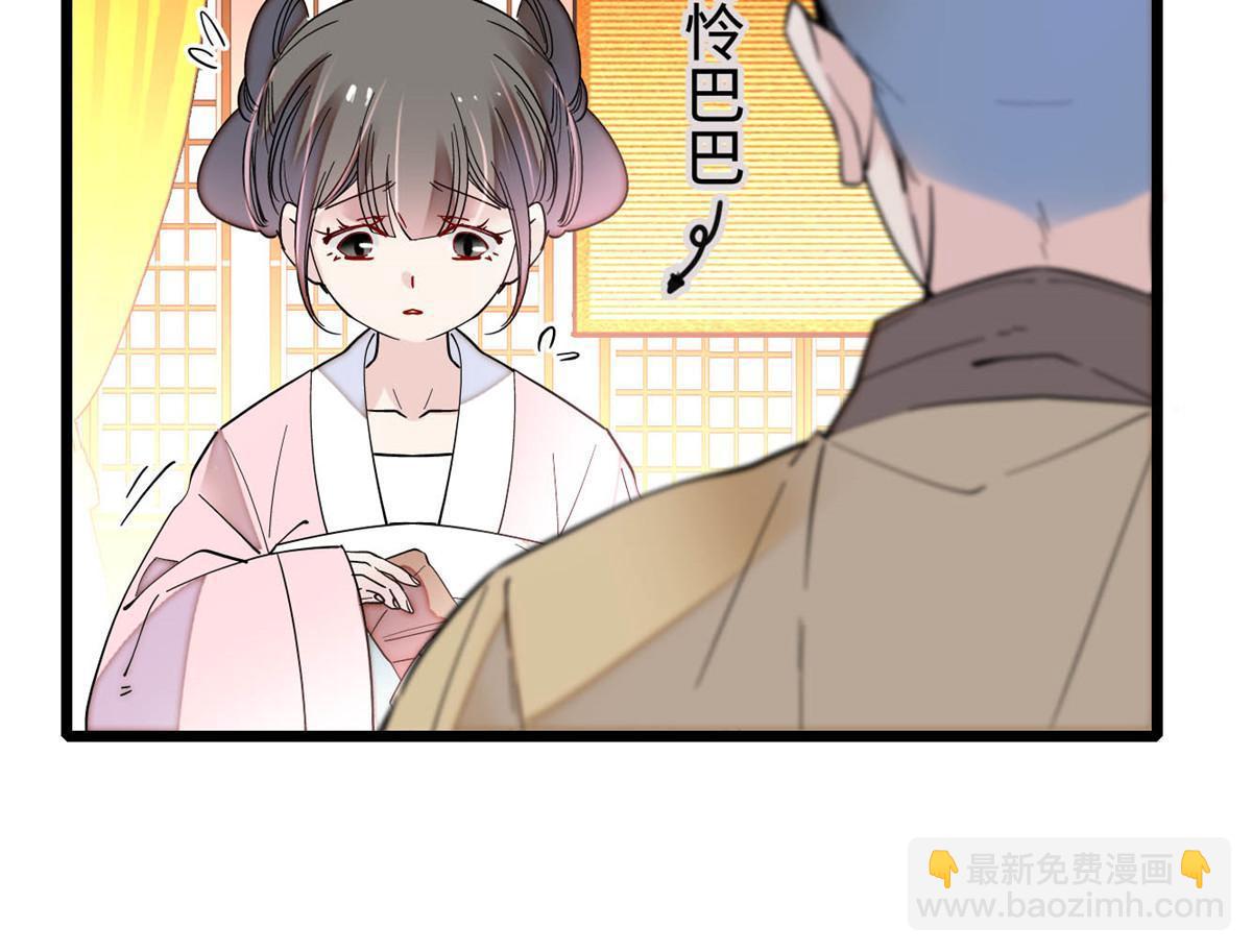 第270话 我中计了？我装的9