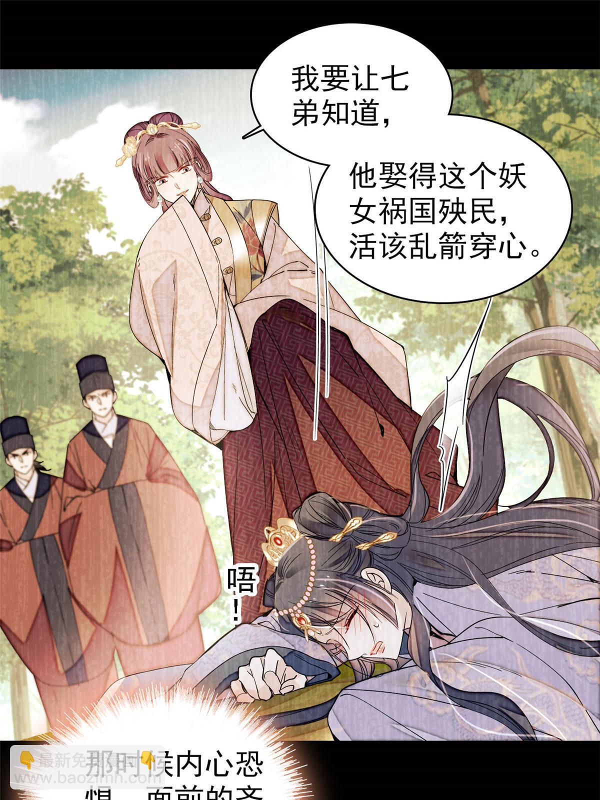 第271话 反客为主10