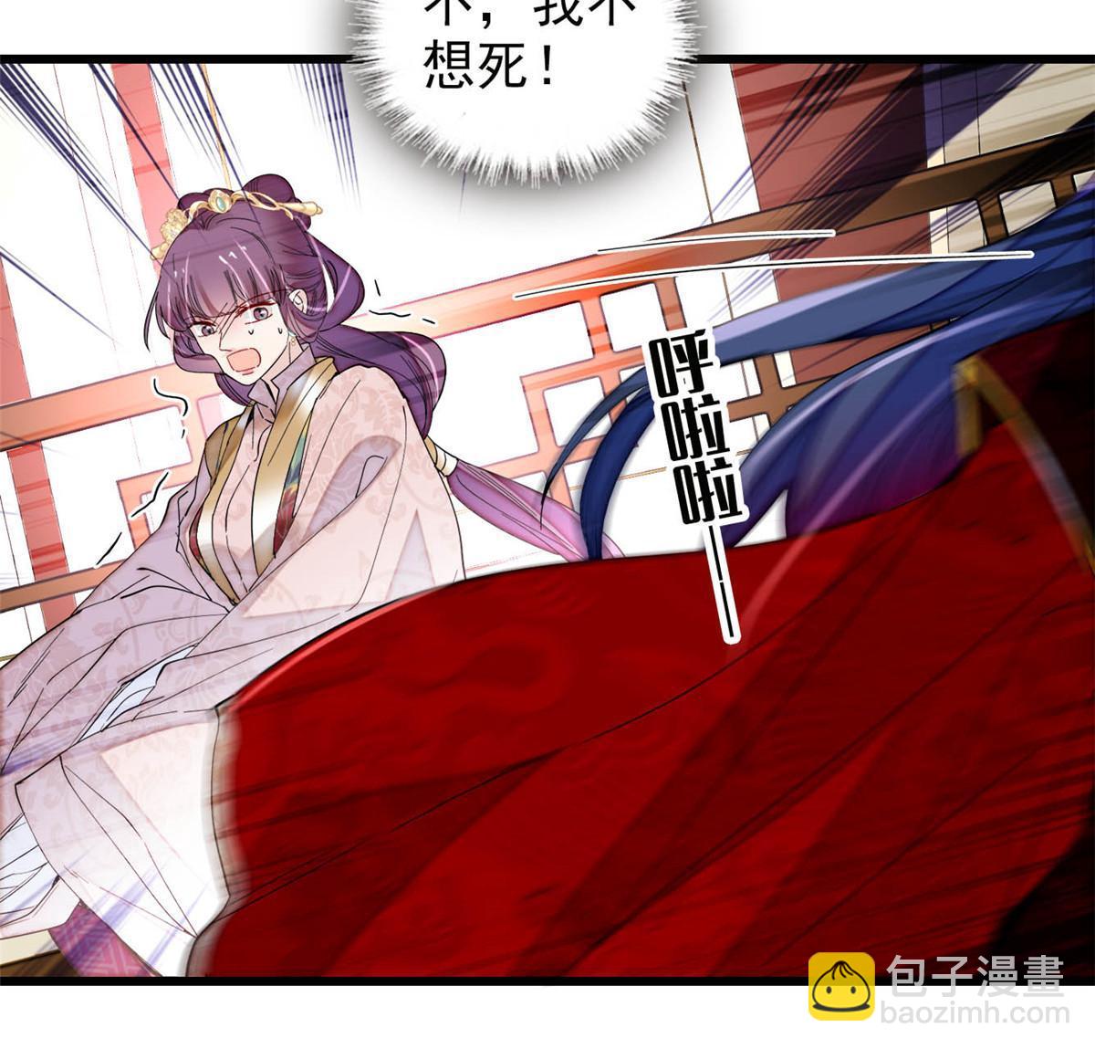 第271话 反客为主13
