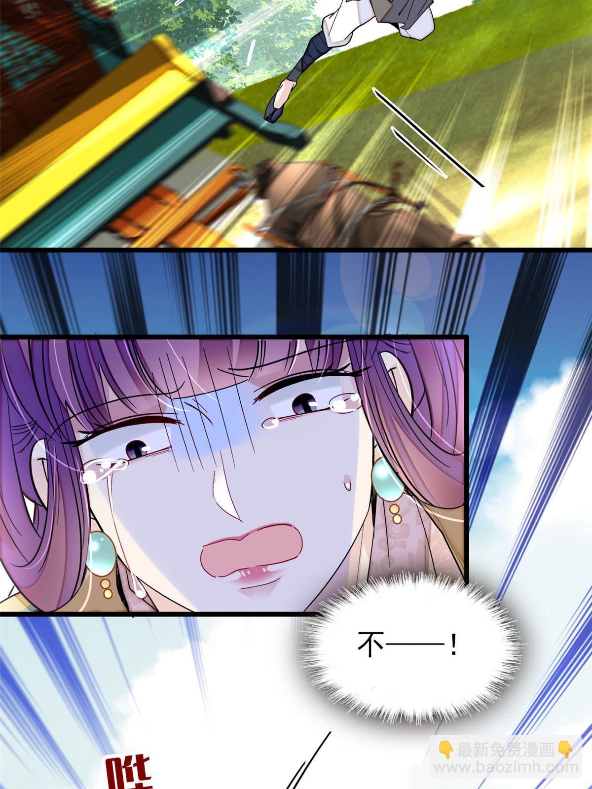 第271话 反客为主16