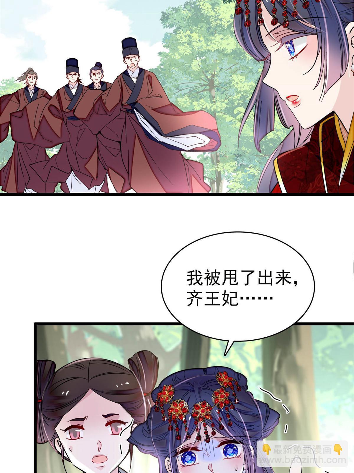 第271话 反客为主20