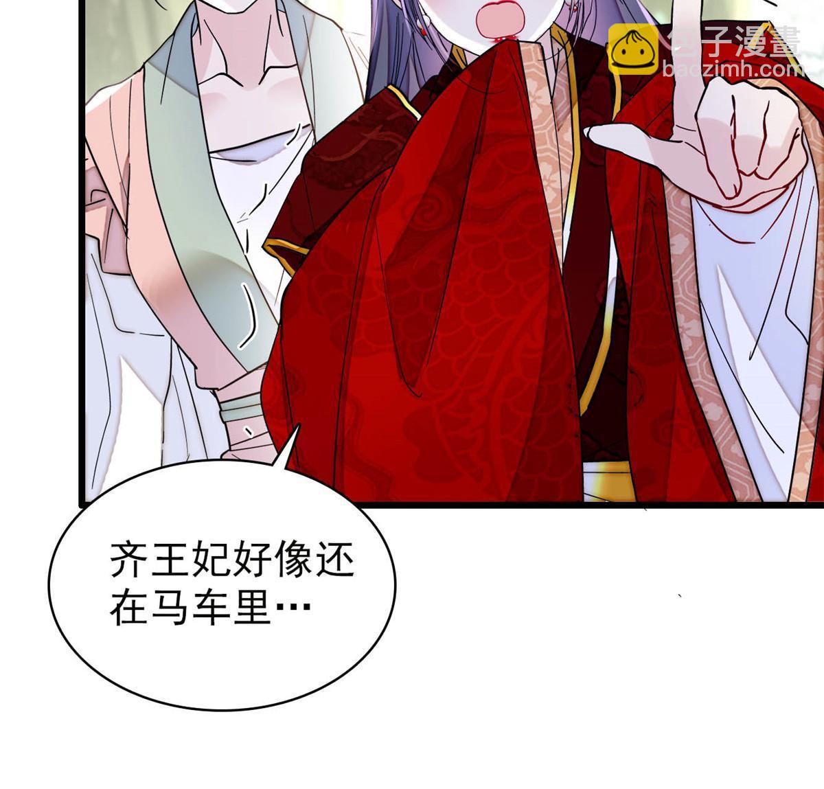 第271话 反客为主21
