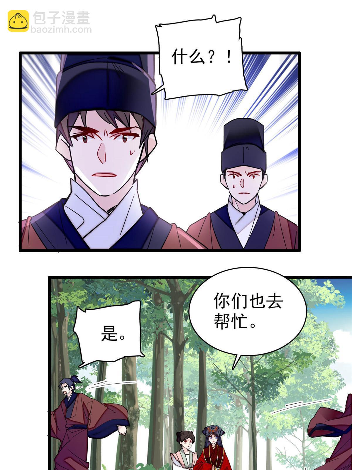 第271话 反客为主22