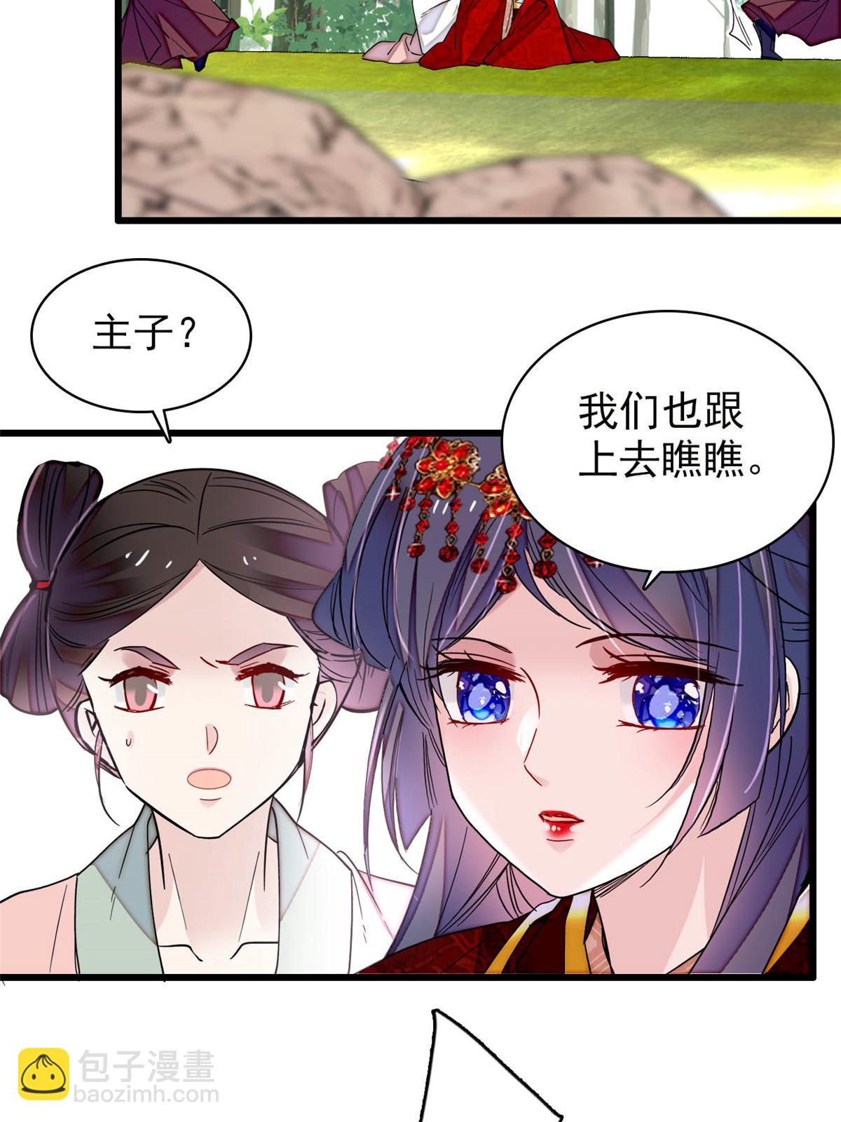 第271话 反客为主23