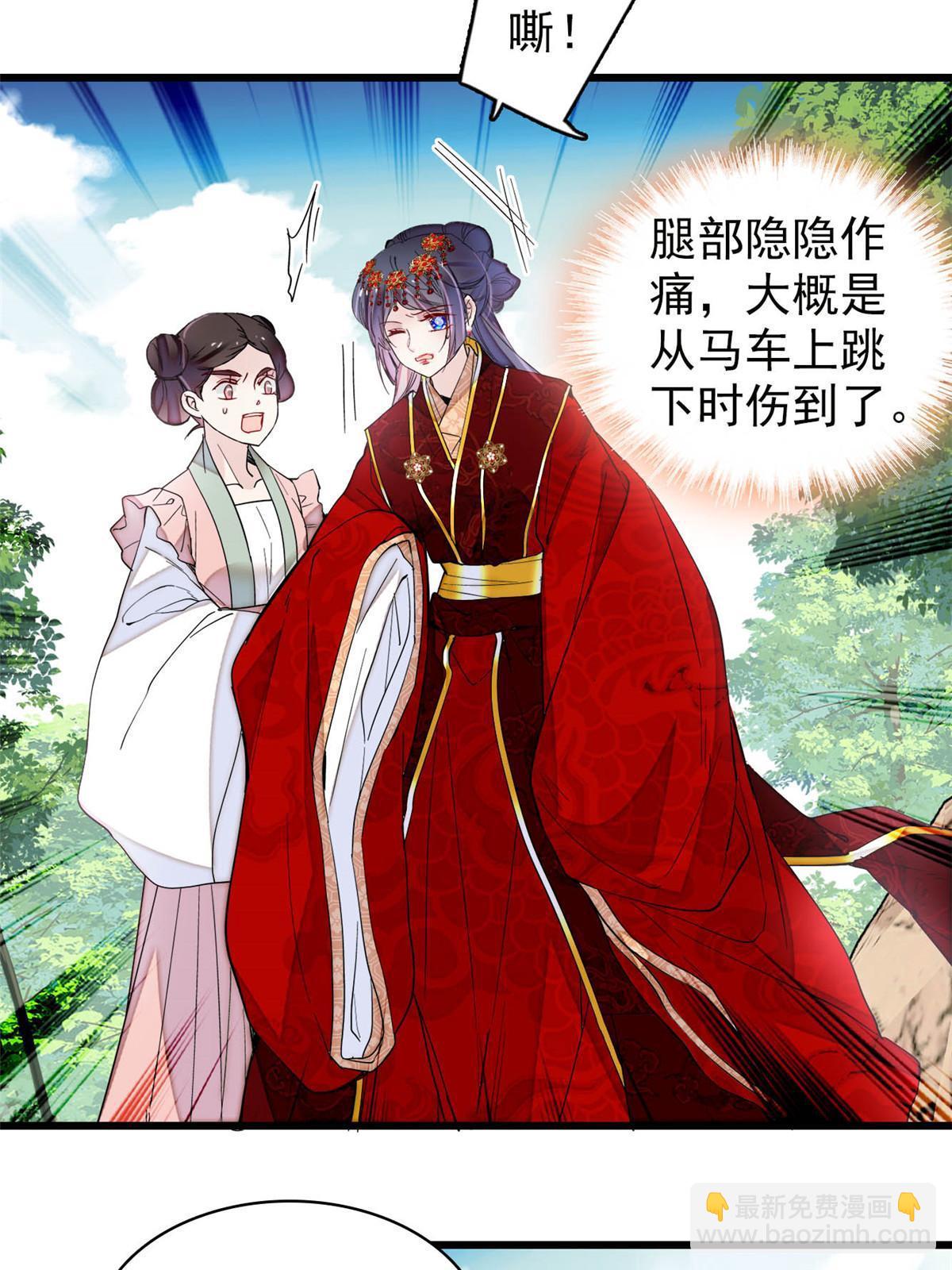第271话 反客为主24