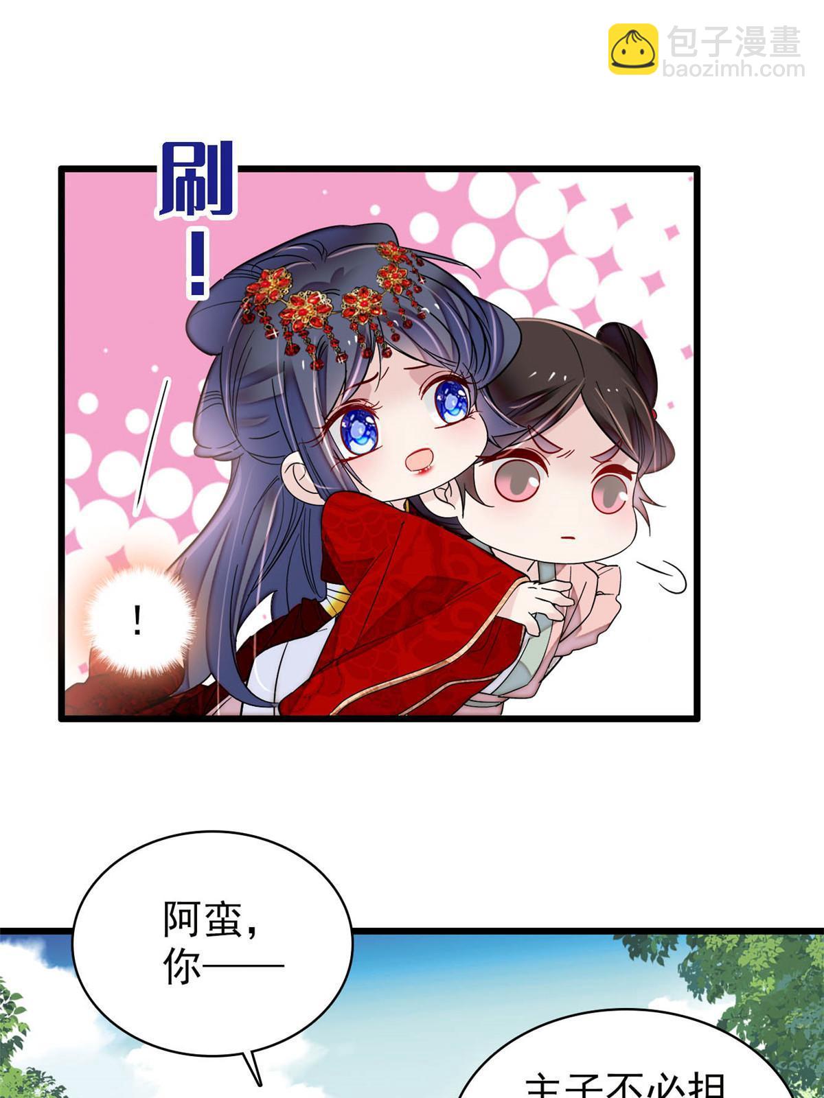 第271话 反客为主26